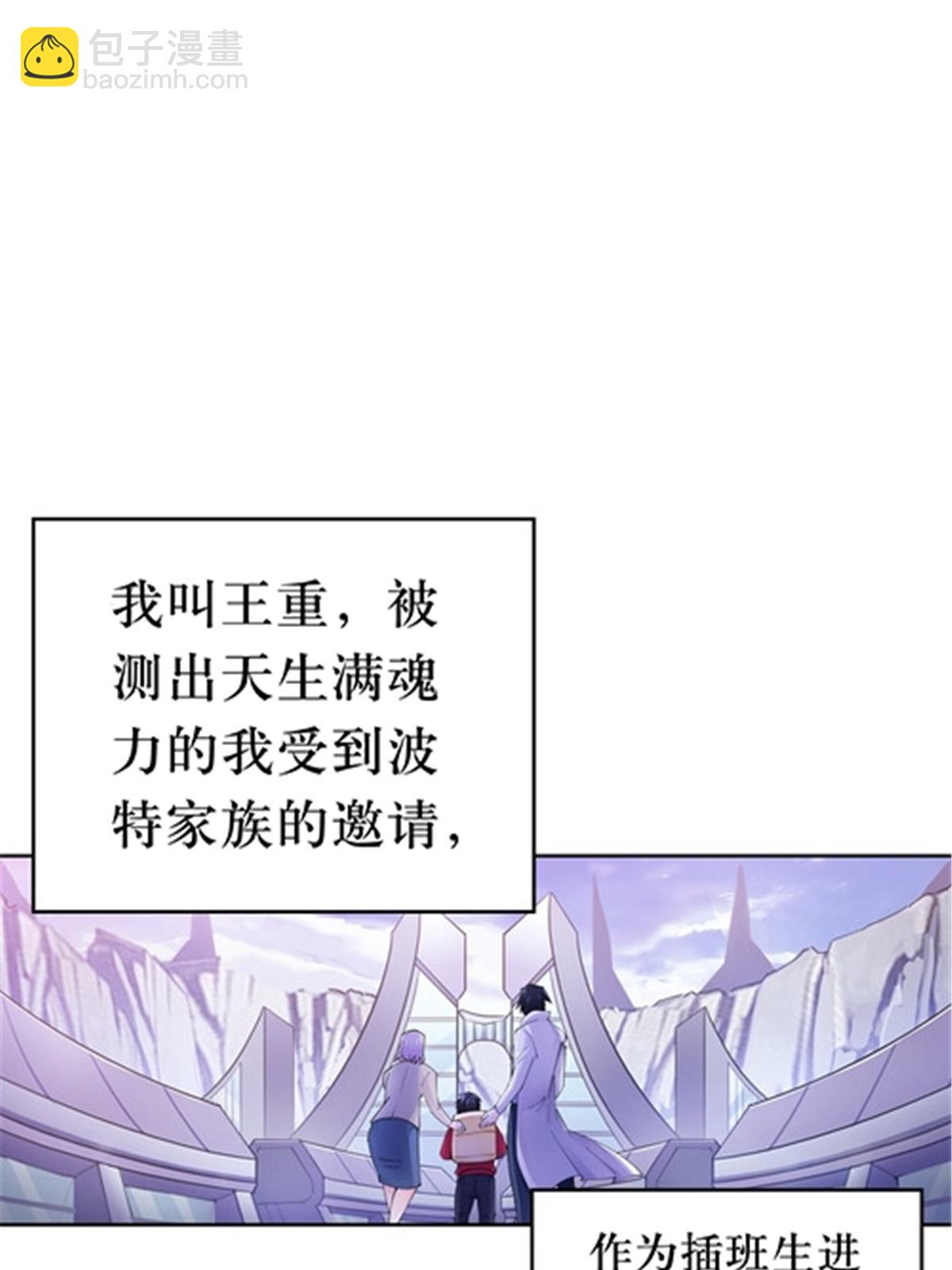 179 陷入幻境(1/2)-第180话