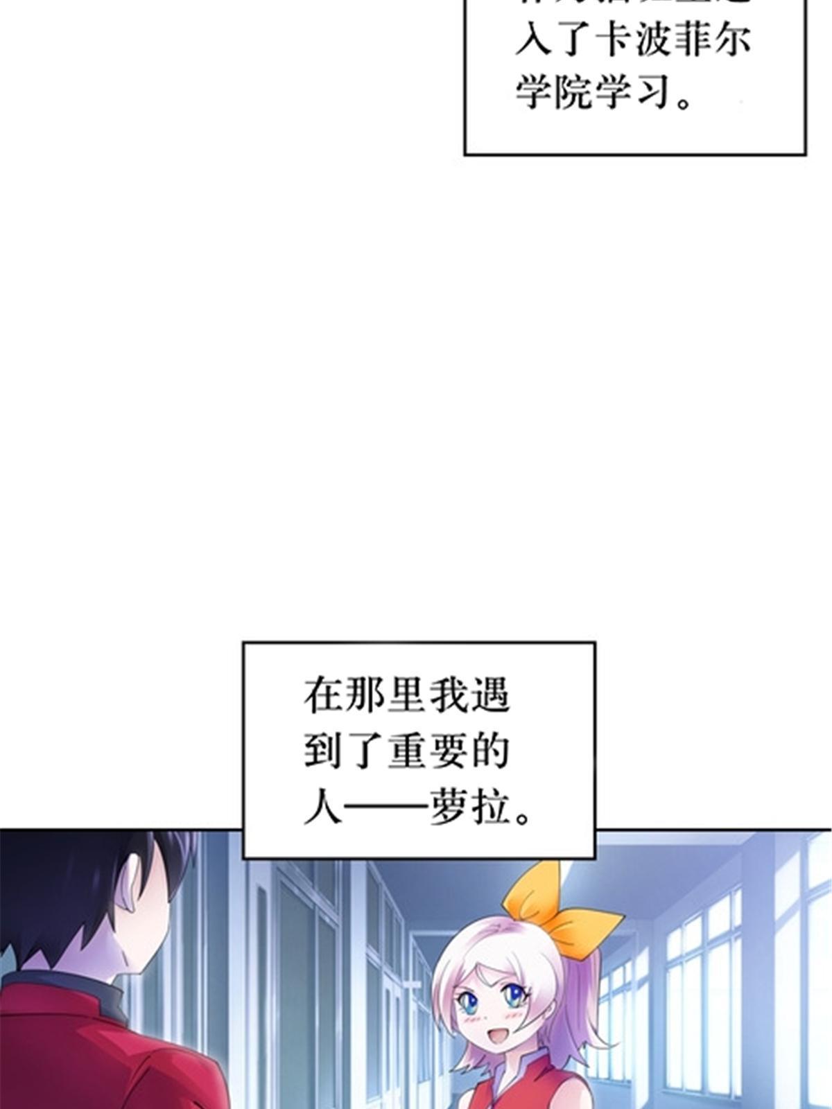 179 陷入幻境(1/2)-第180话