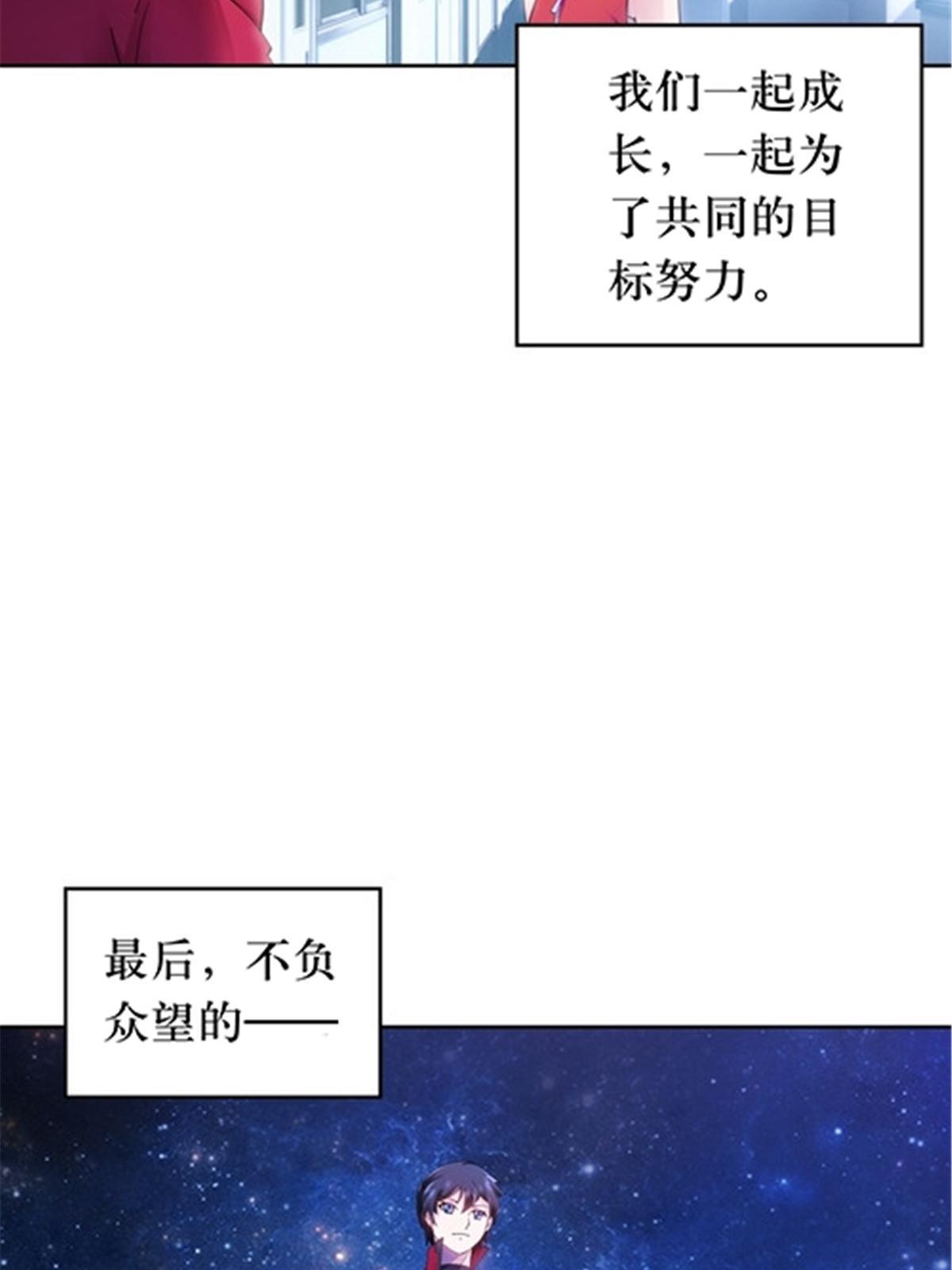 179 陷入幻境(1/2)-第180话