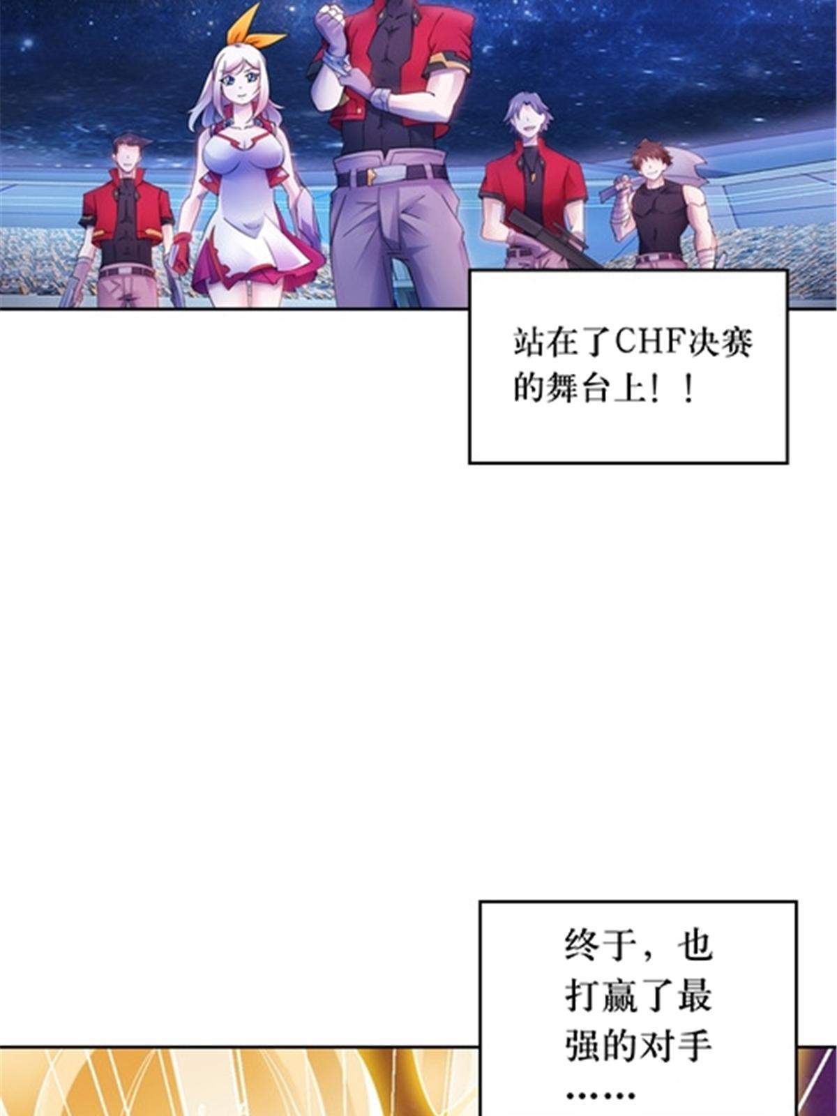 179 陷入幻境(1/2)-第180话