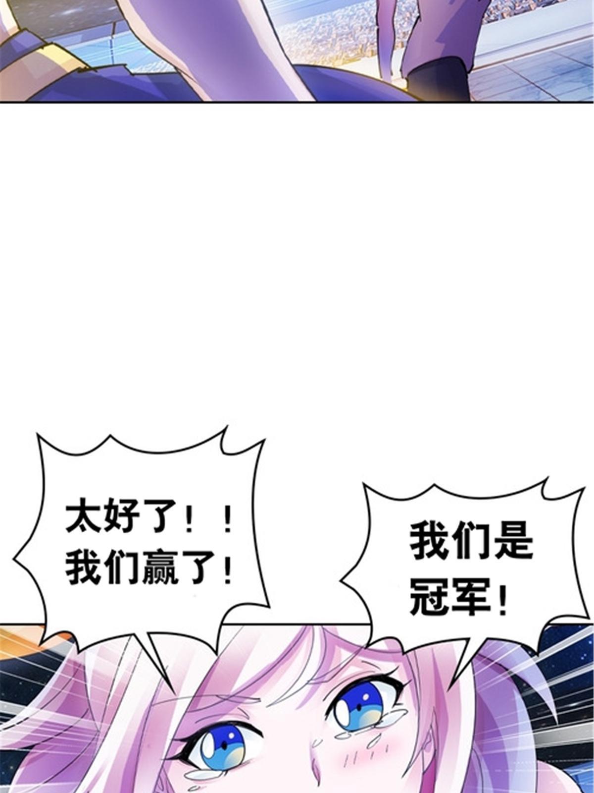 179 陷入幻境(1/2)-第180话