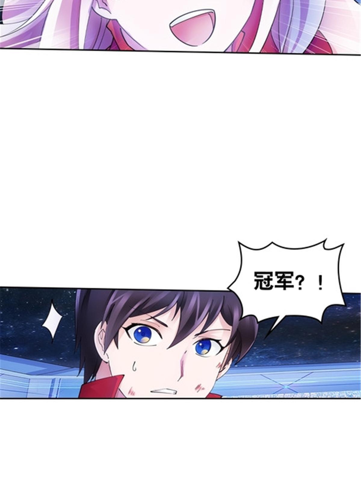 179 陷入幻境(1/2)-第180话