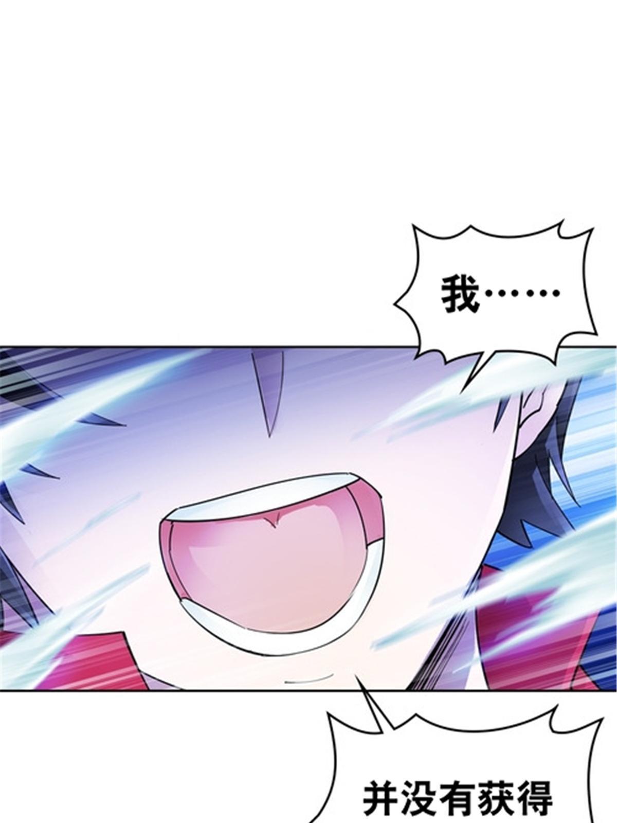 179 陷入幻境(1/2)-第180话