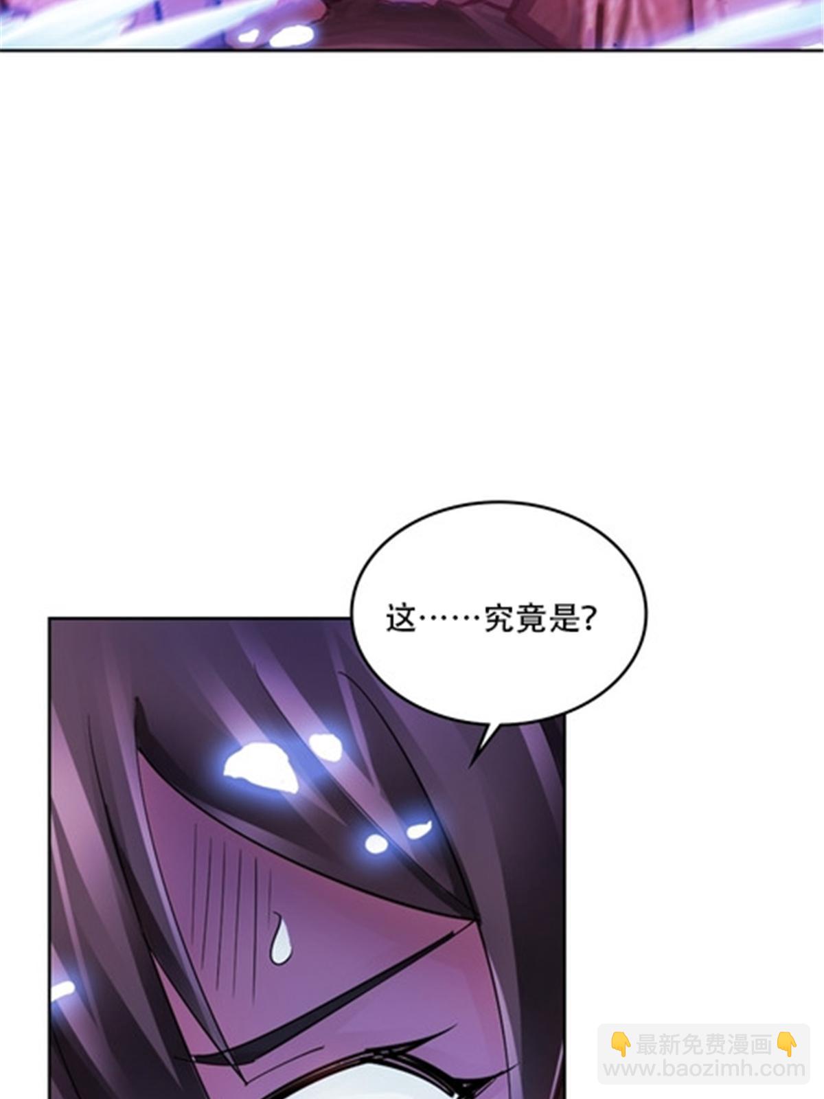 179 陷入幻境(1/2)-第180话