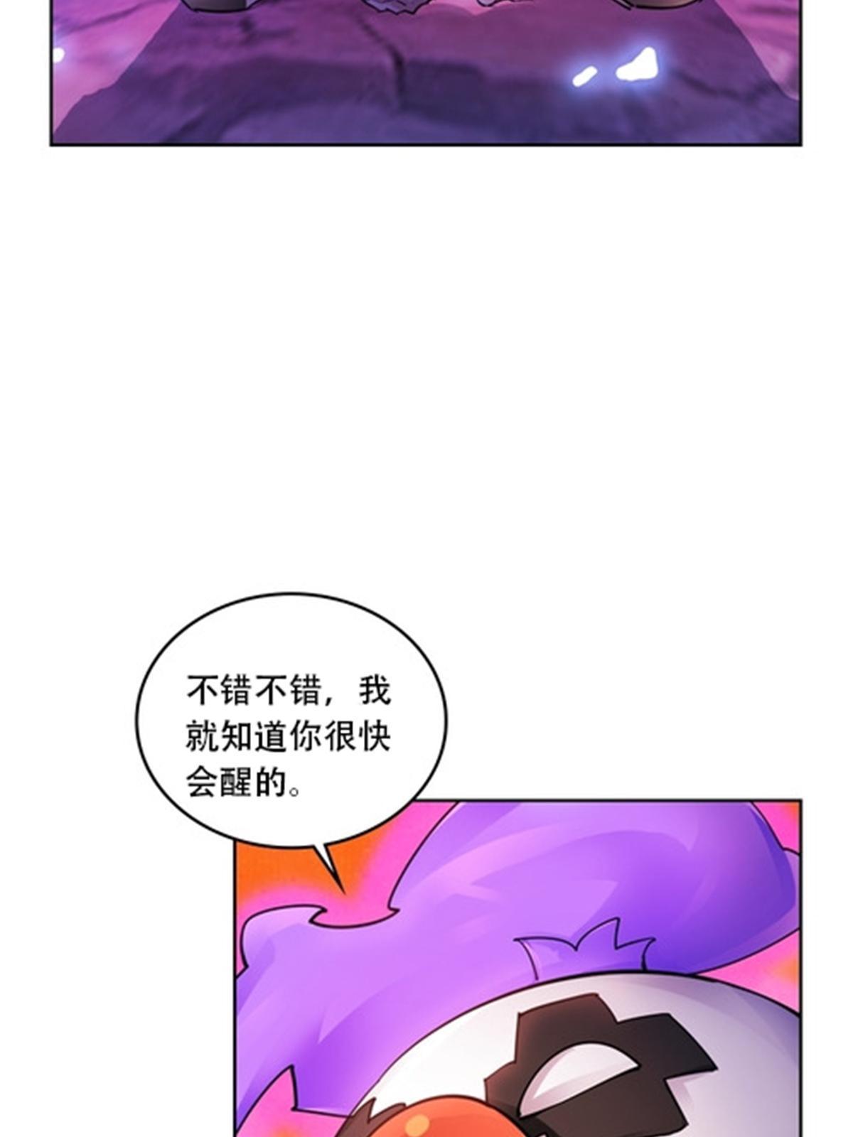 179 陷入幻境(1/2)-第180话