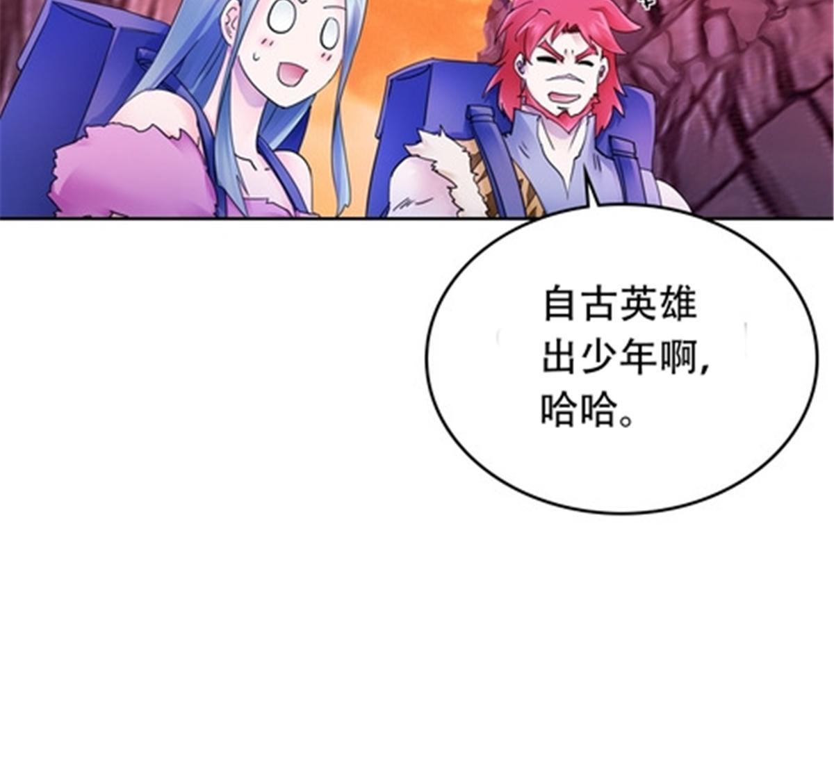 179 陷入幻境(1/2)-第180话
