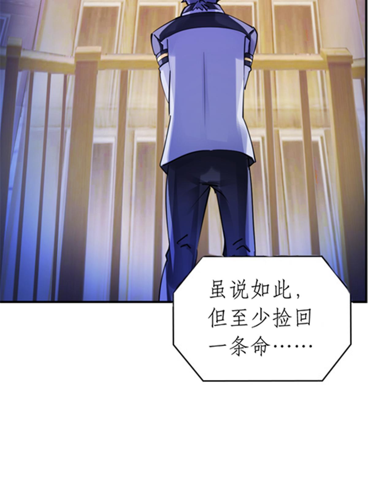 181 米拉米的真实身份(1/3)-第182话