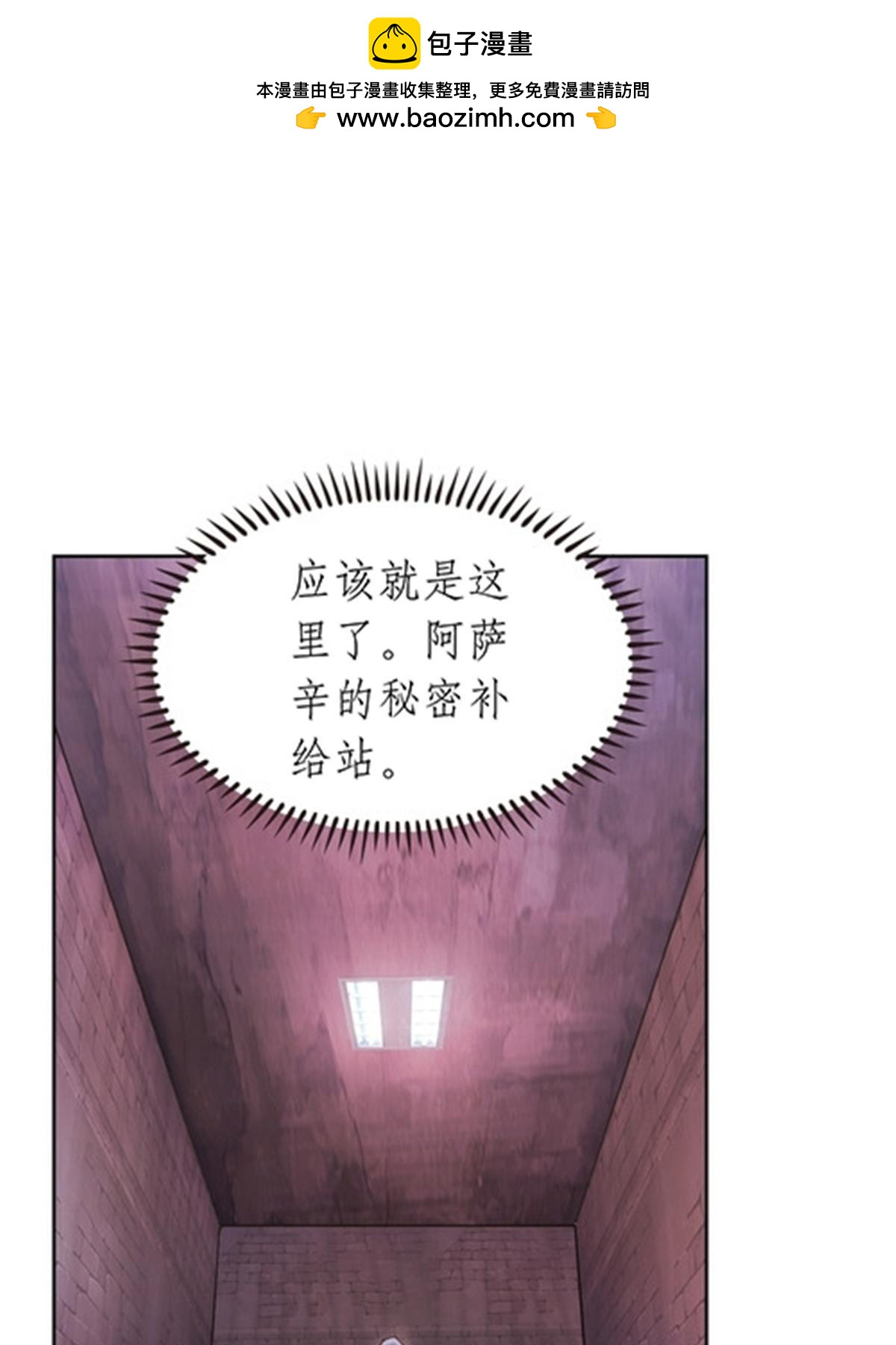 181 米拉米的真实身份(1/3)-第182话
