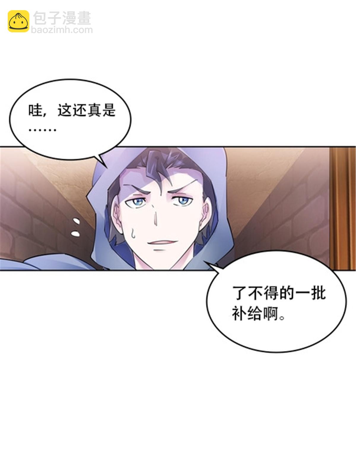 181 米拉米的真实身份(1/3)-第182话