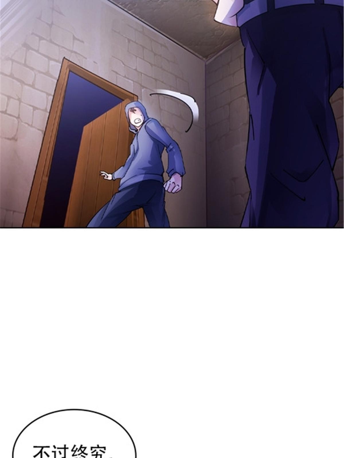 181 米拉米的真实身份(1/3)-第182话