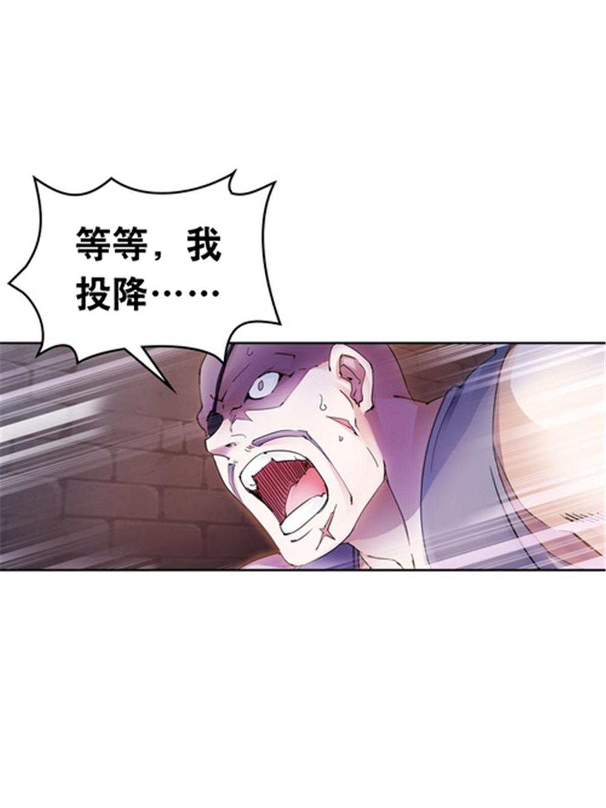 181 米拉米的真实身份(1/3)-第182话