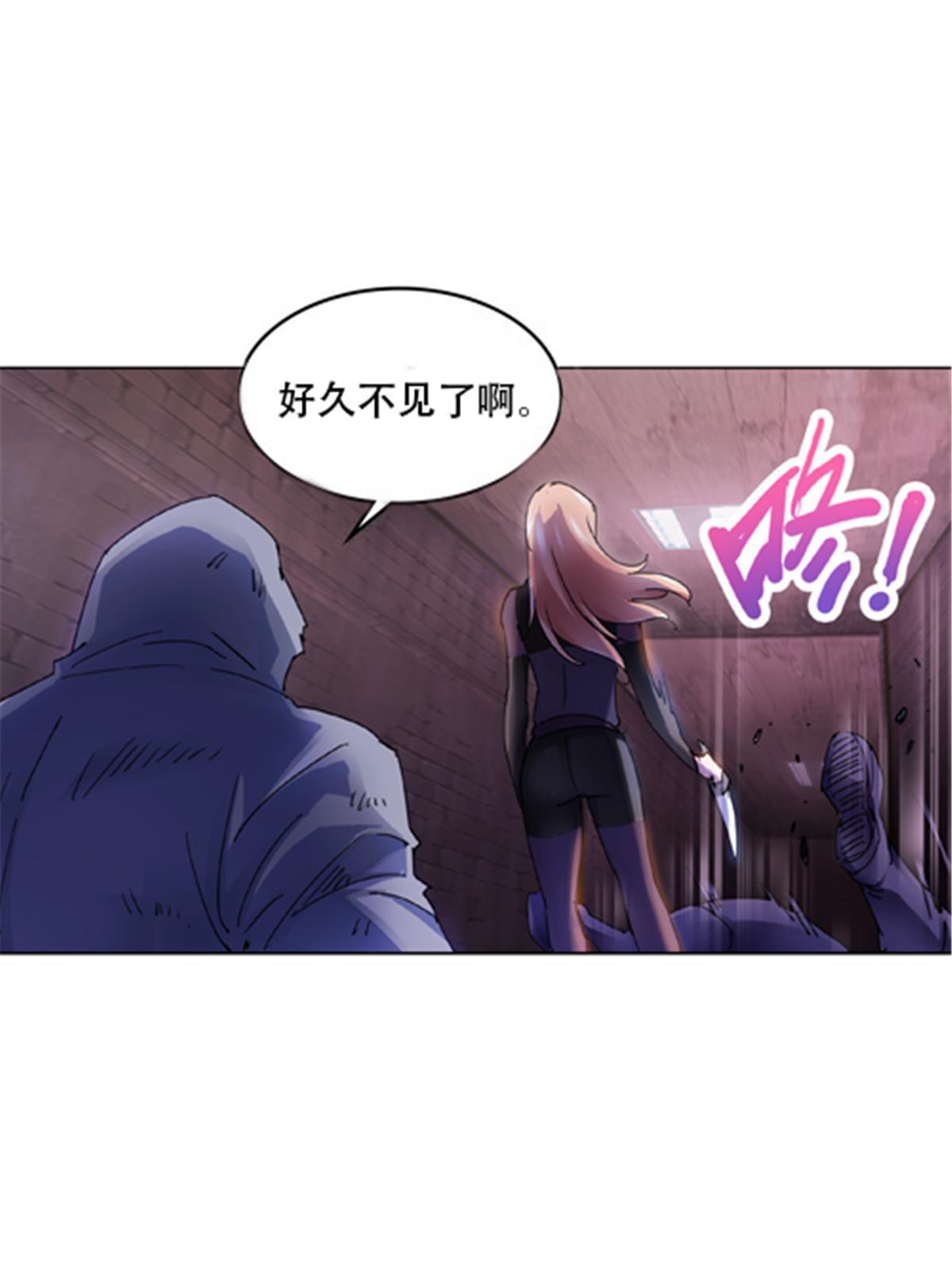 181 米拉米的真实身份(1/3)-第182话