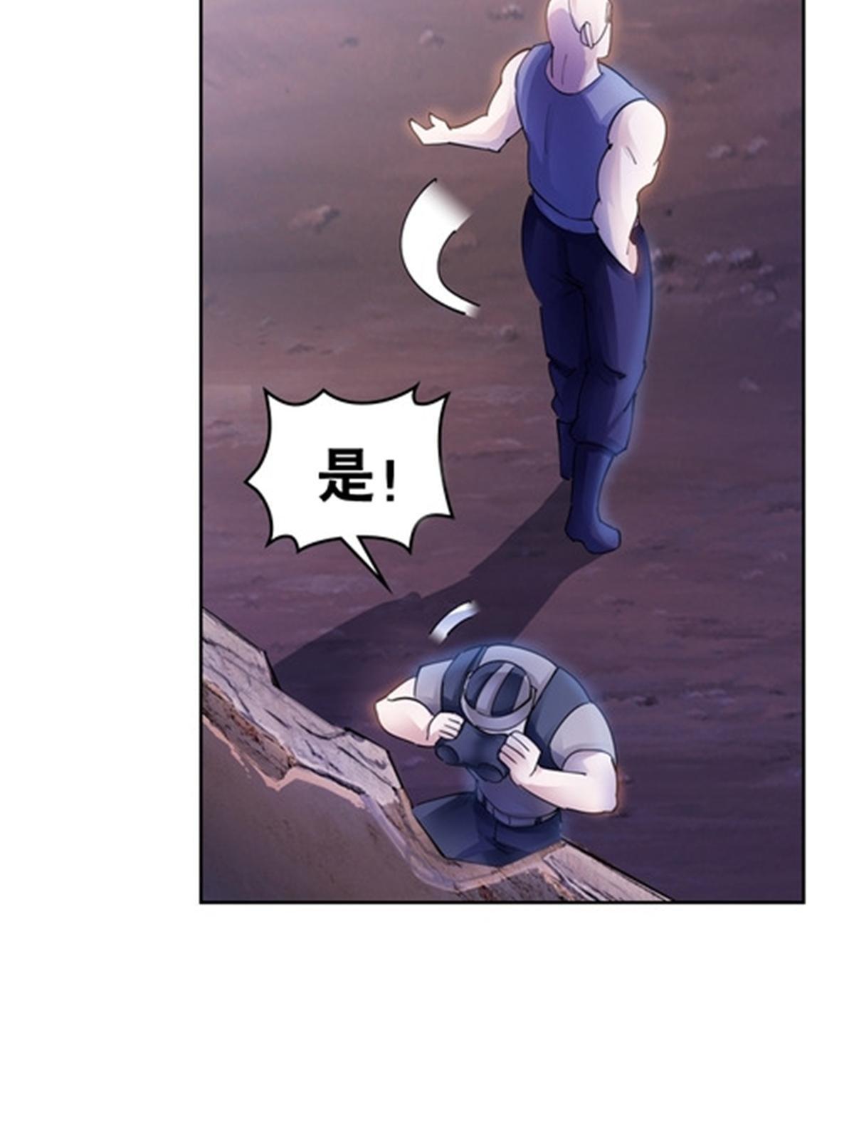 181 米拉米的真实身份(1/3)-第182话