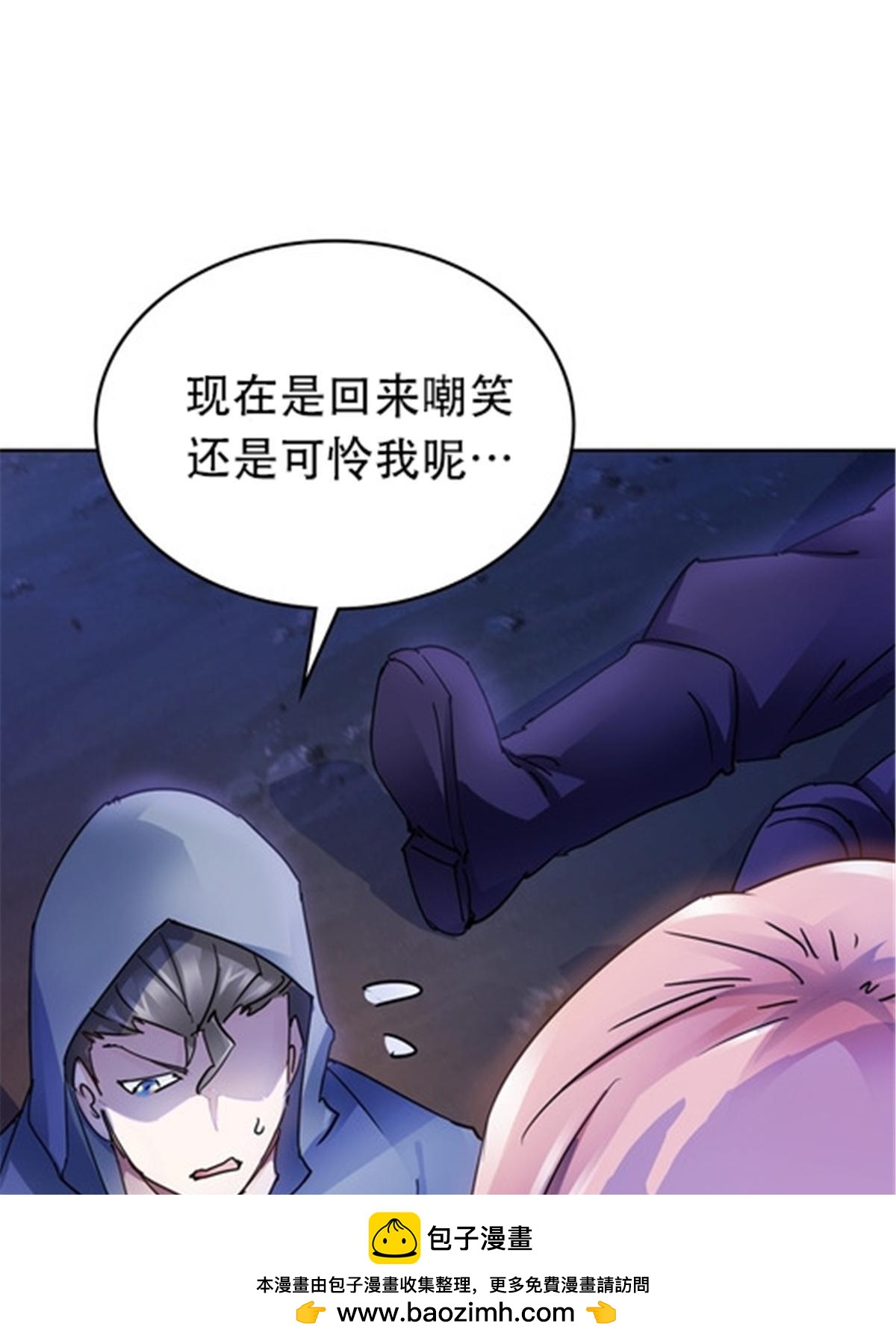 181 米拉米的真实身份(1/3)-第182话