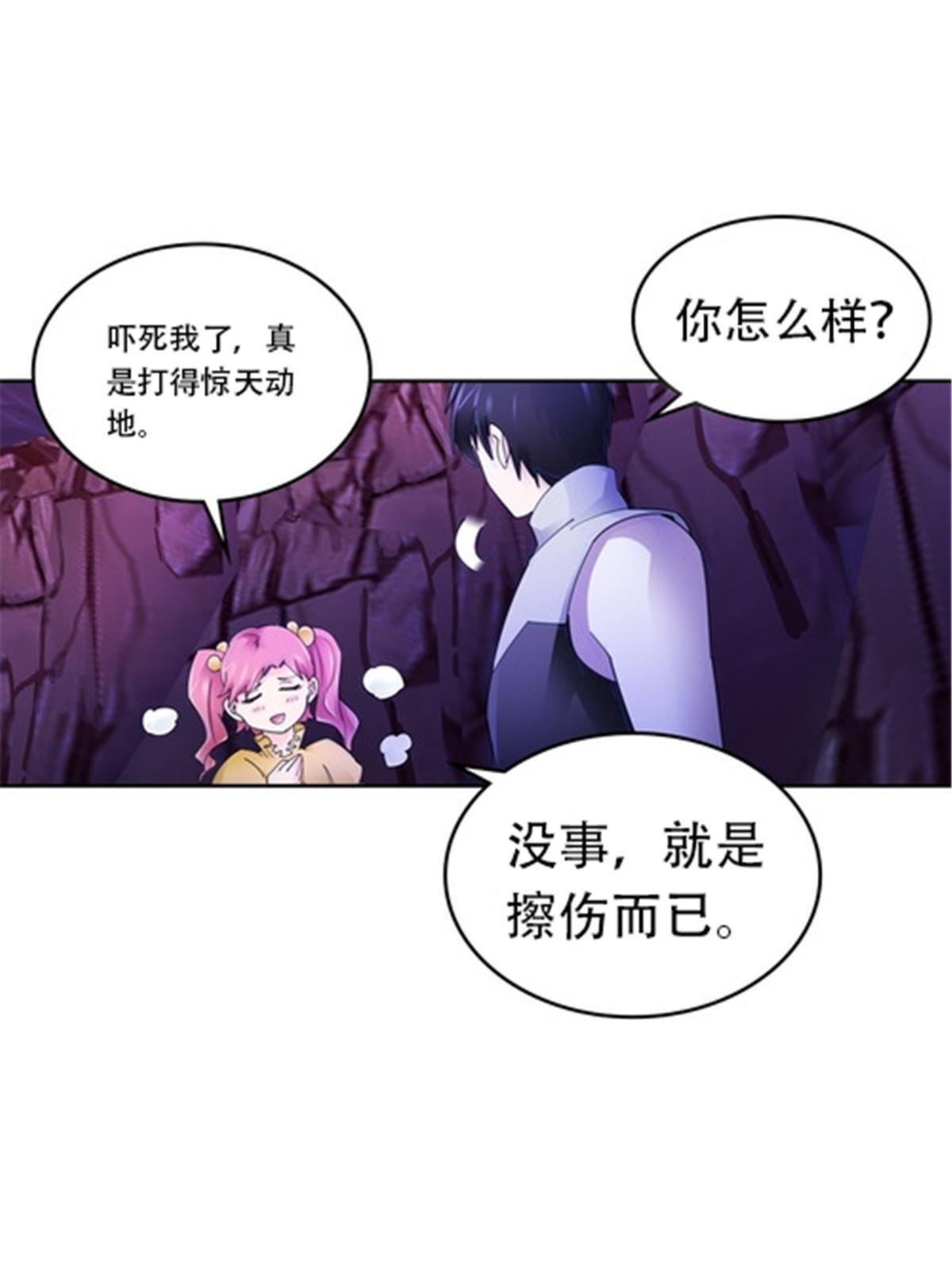 183 蝇婆(1/2)-第184话