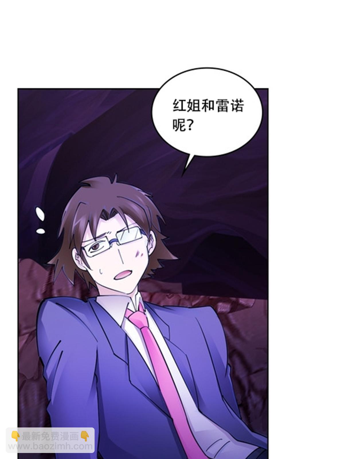 183 蝇婆(1/2)-第184话