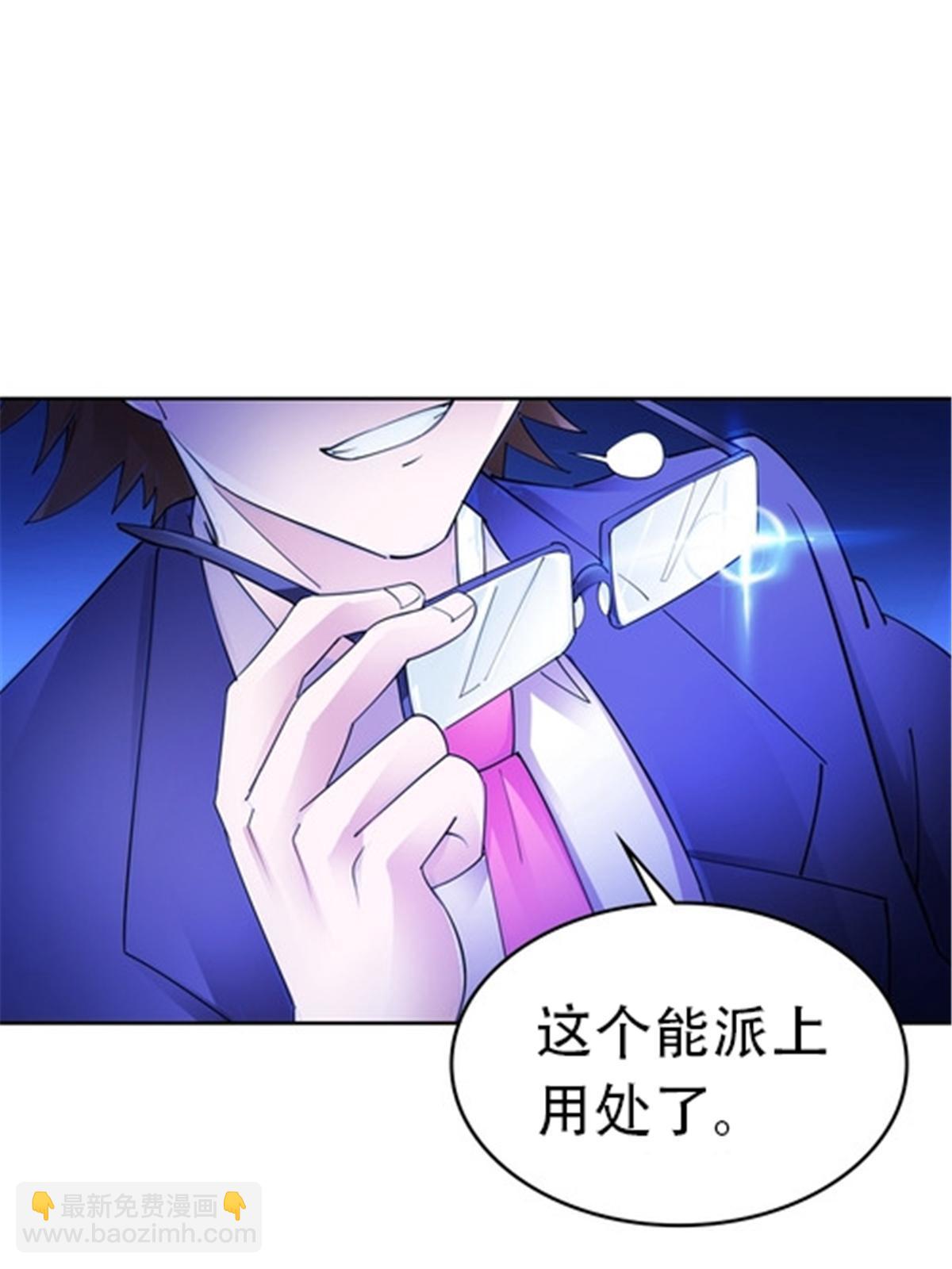 183 蝇婆(1/2)-第184话