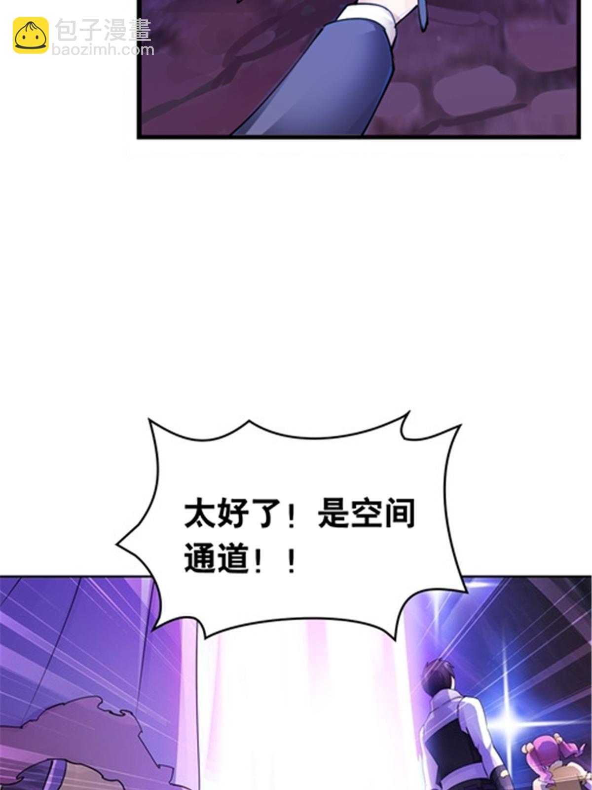 183 蝇婆(1/2)-第184话