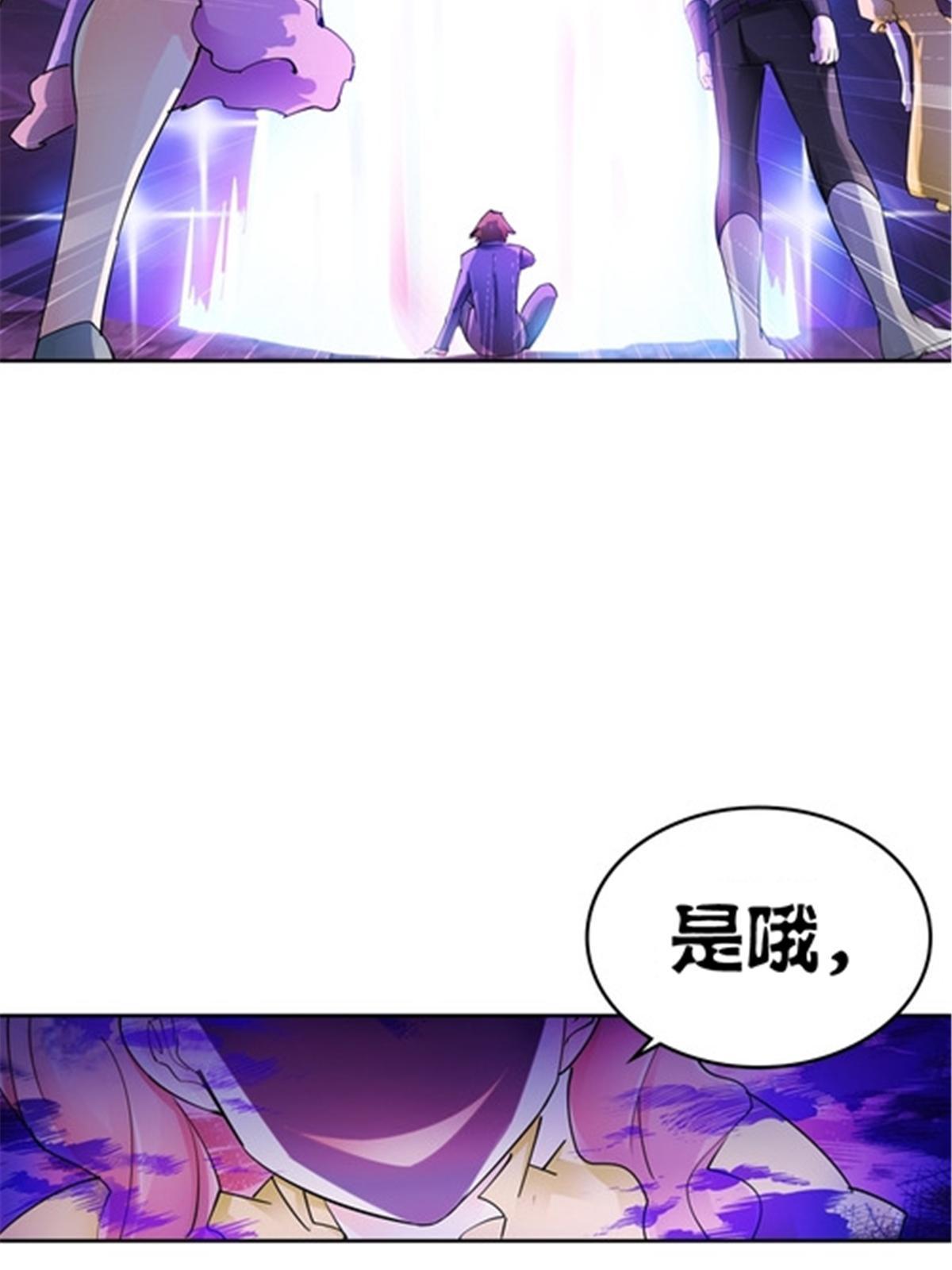 183 蝇婆(1/2)-第184话