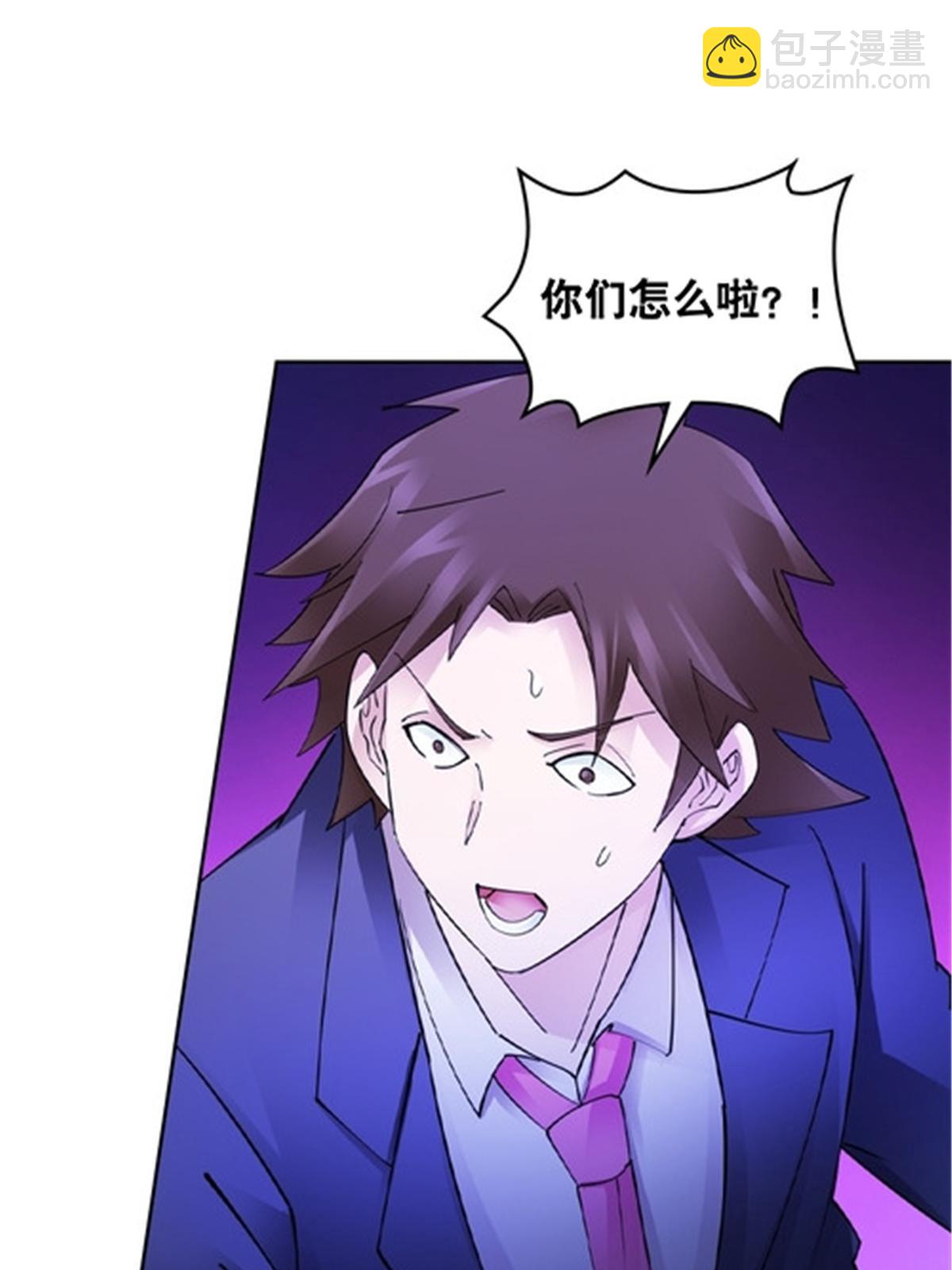183 蝇婆(1/2)-第184话