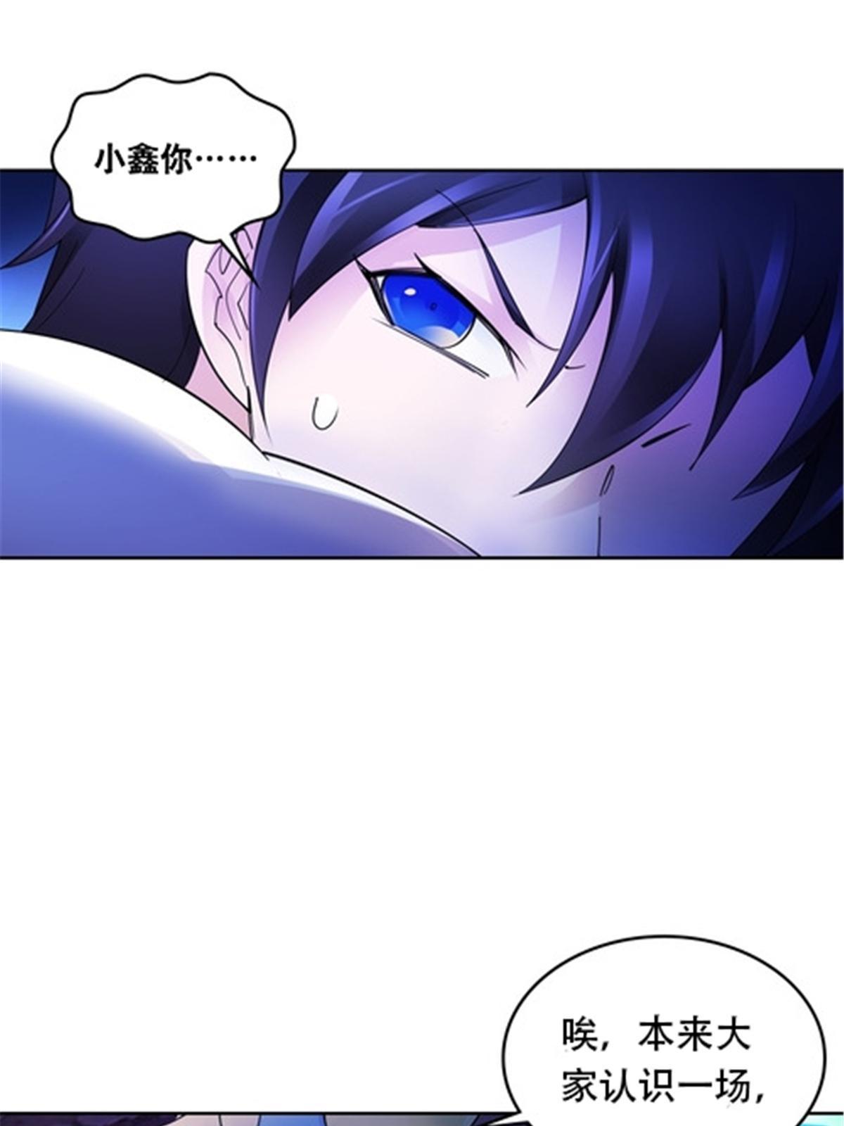 183 蝇婆(1/2)-第184话