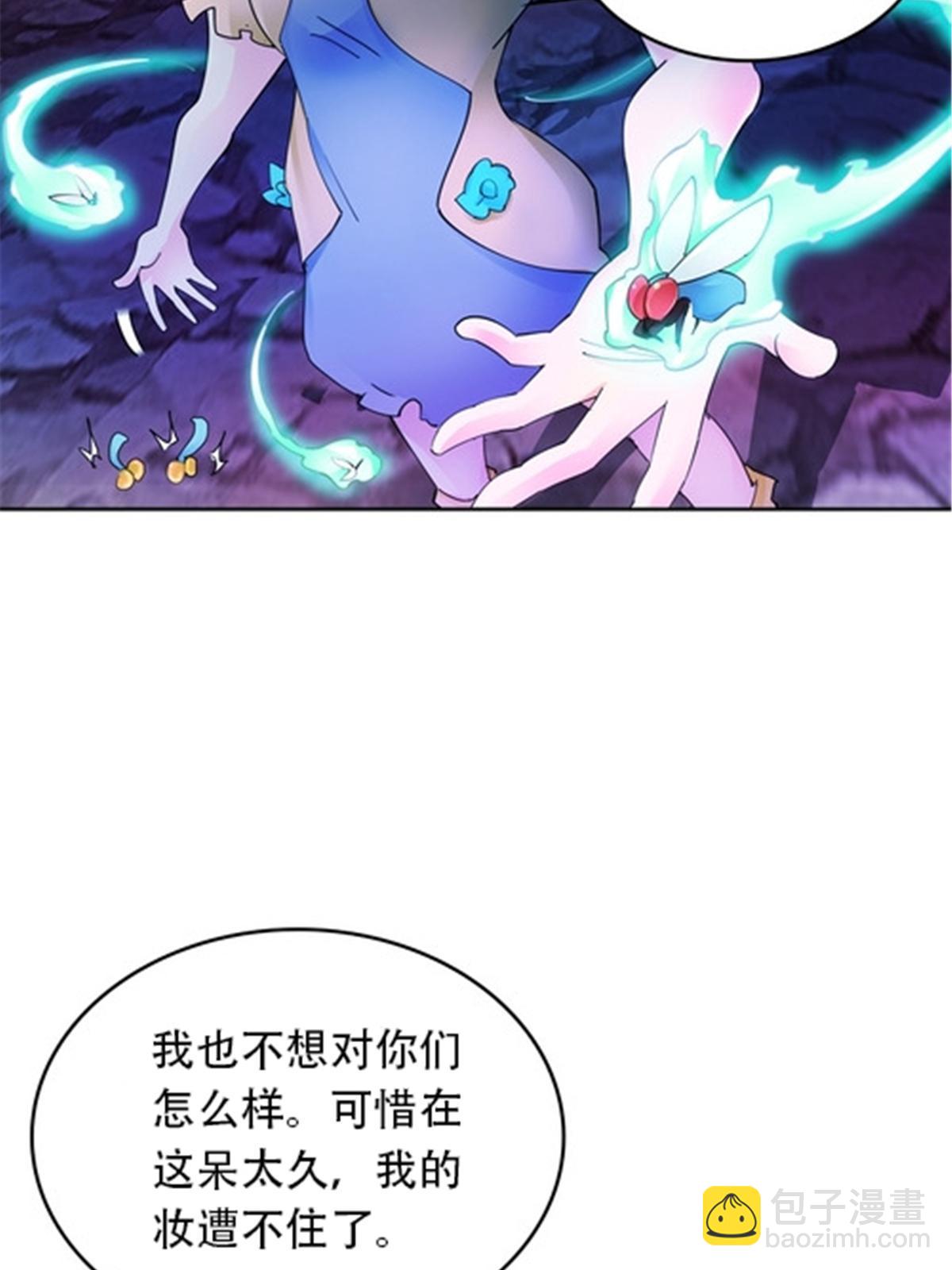 183 蝇婆(1/2)-第184话