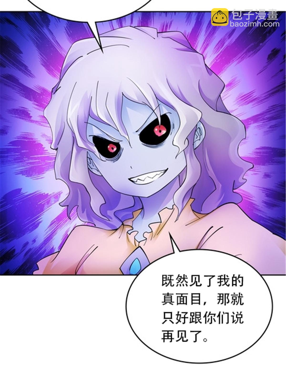 183 蝇婆(1/2)-第184话