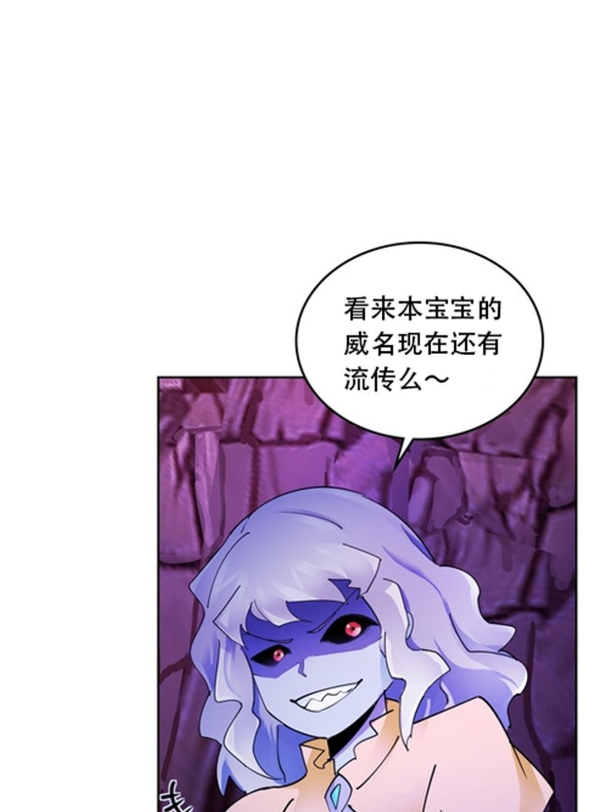183 蝇婆(1/2)-第184话