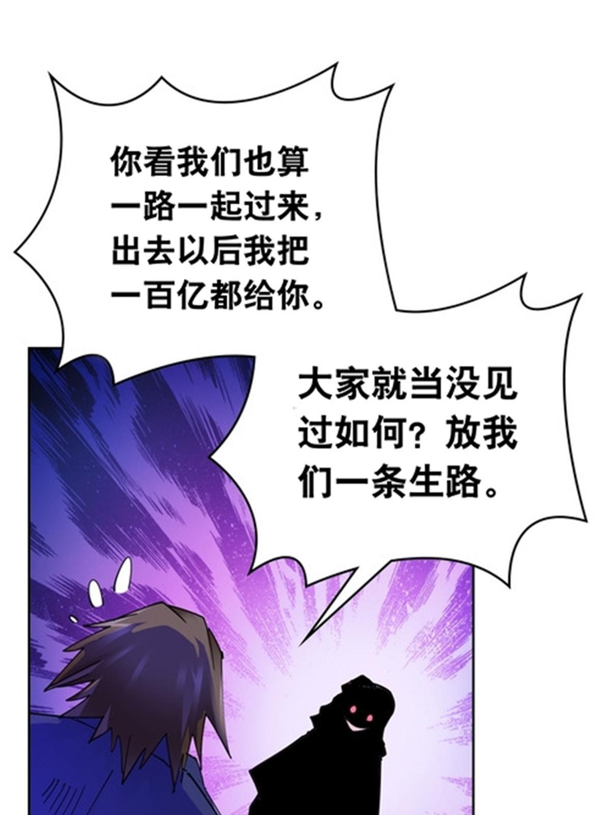183 蝇婆(1/2)-第184话