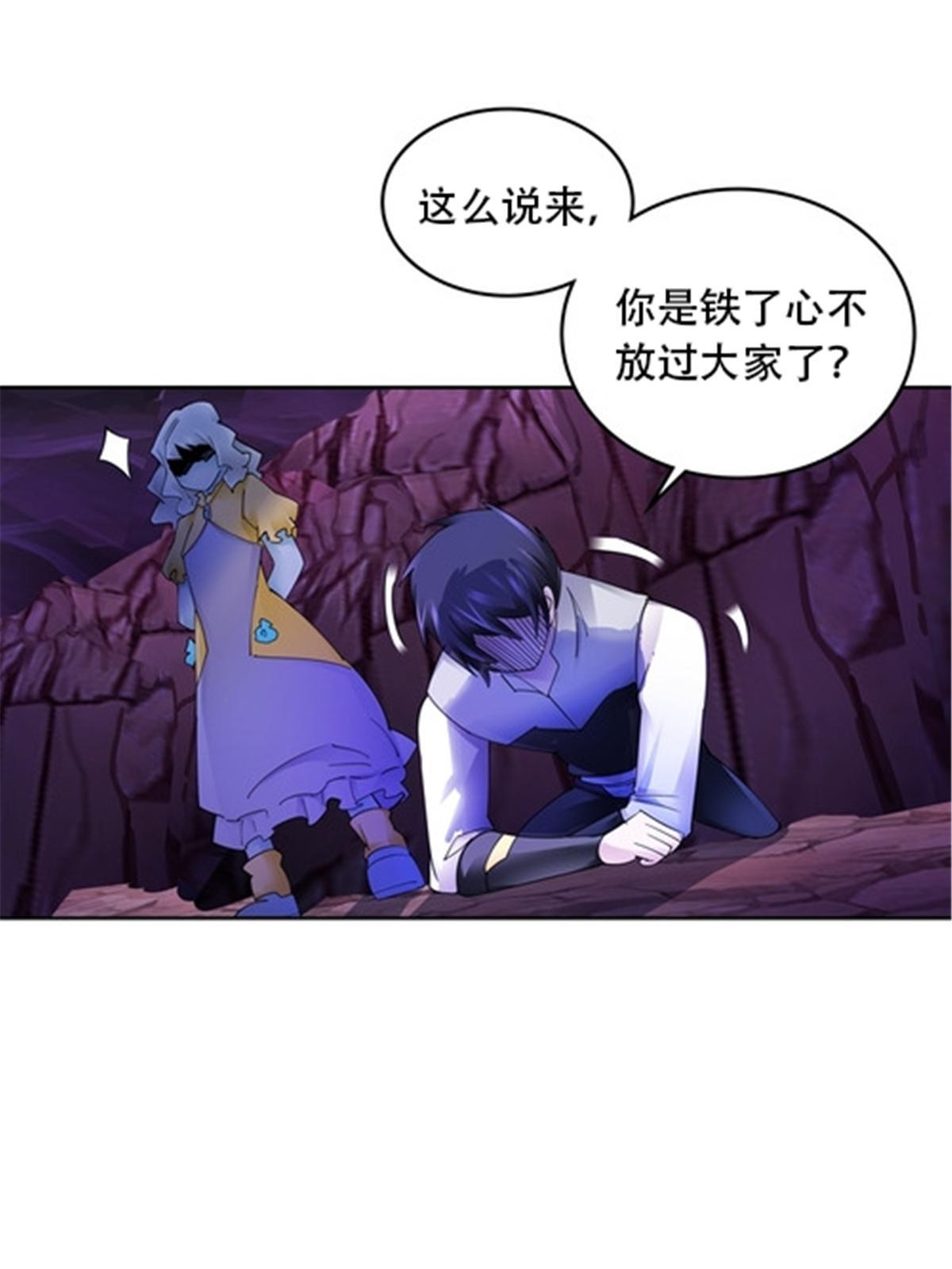 183 蝇婆(1/2)-第184话