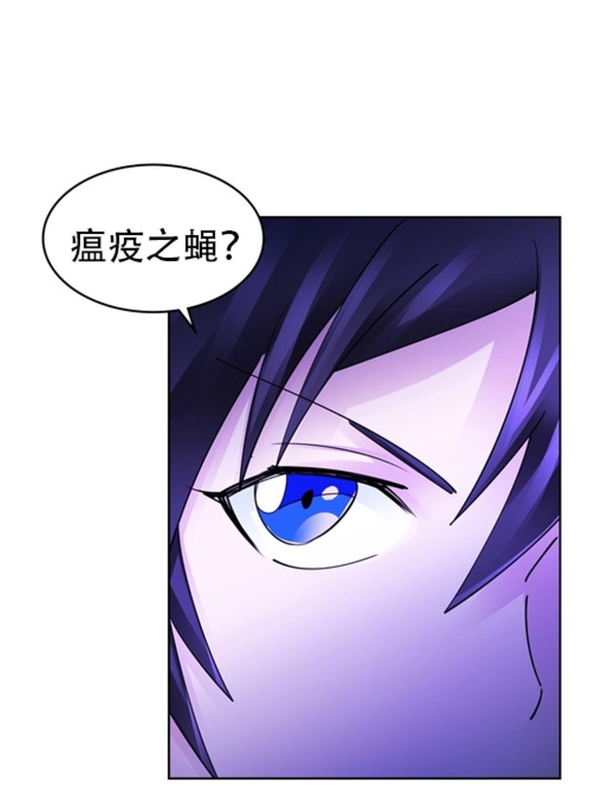 183 蝇婆(1/2)-第184话