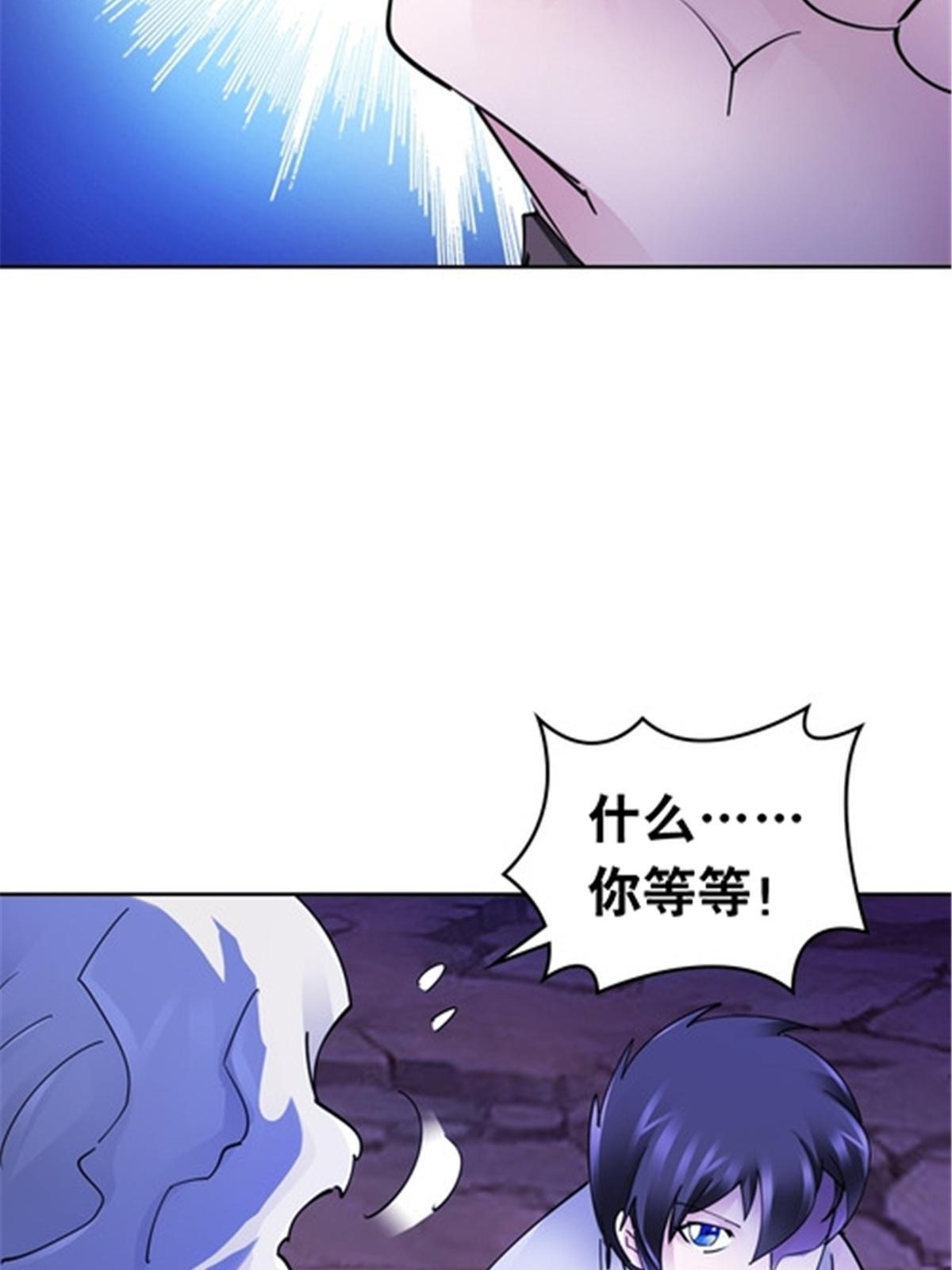 183 蝇婆(1/2)-第184话