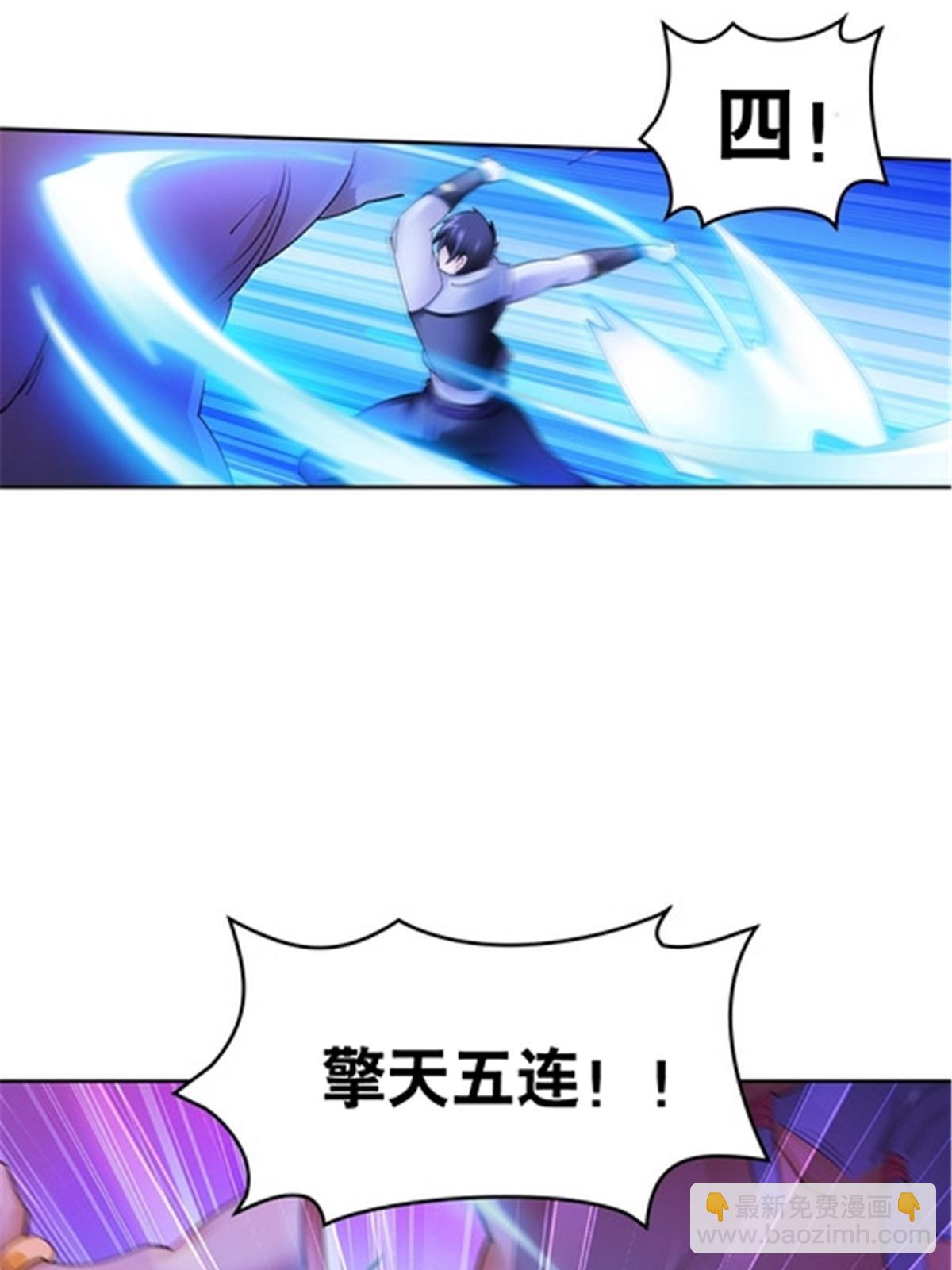 183 蝇婆(1/2)-第184话