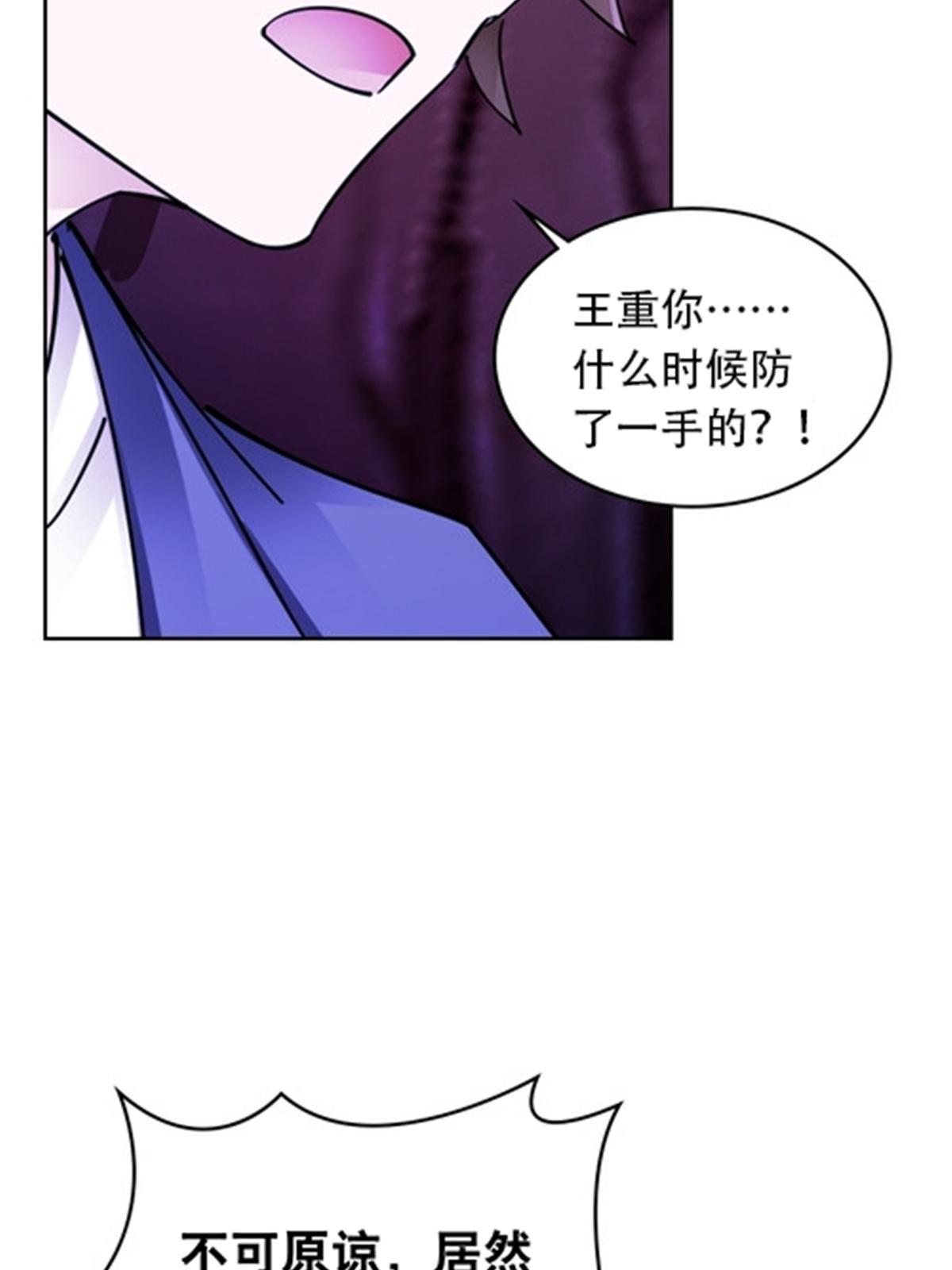 183 蝇婆(1/2)-第184话