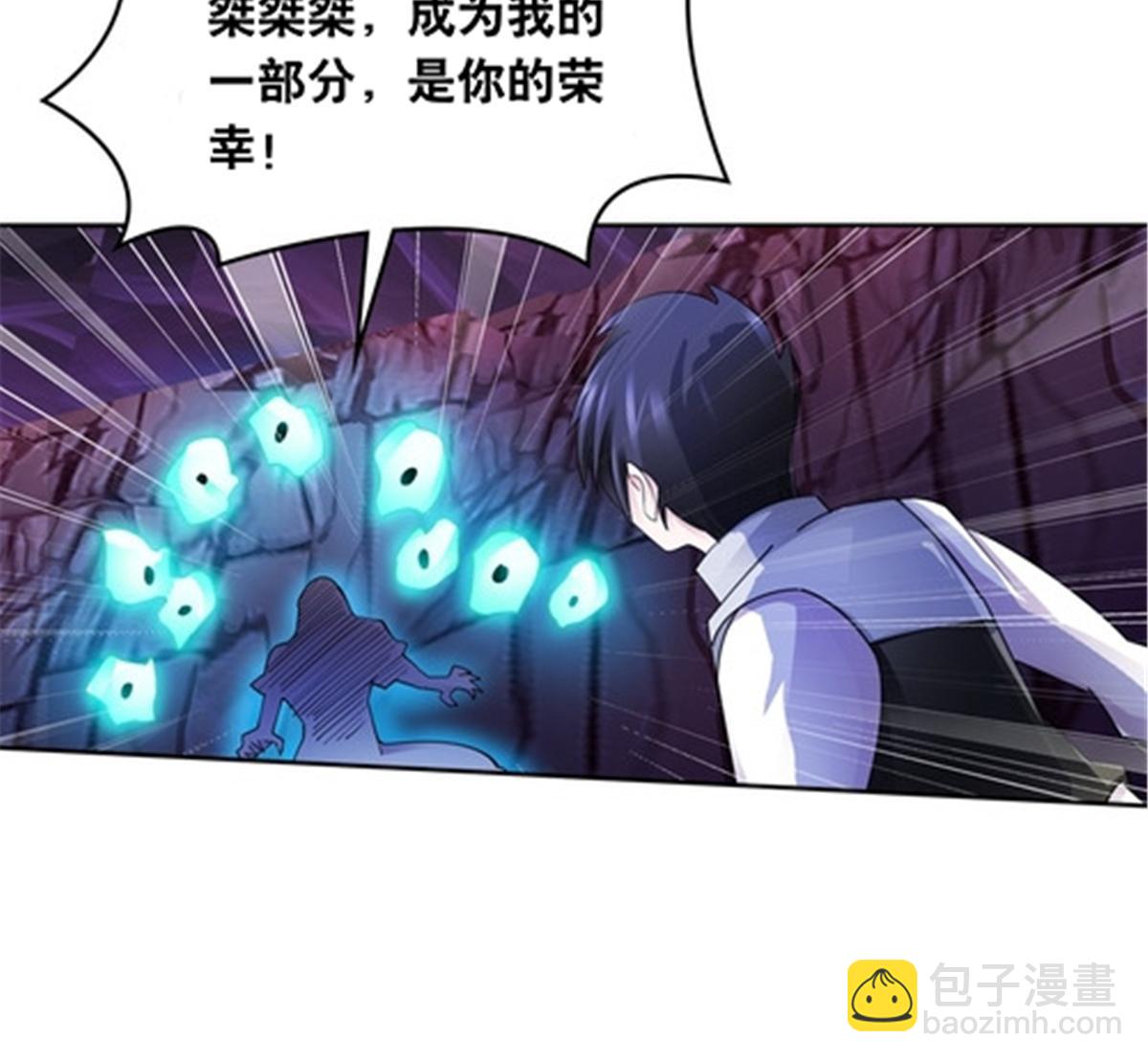 183 蝇婆(1/2)-第184话