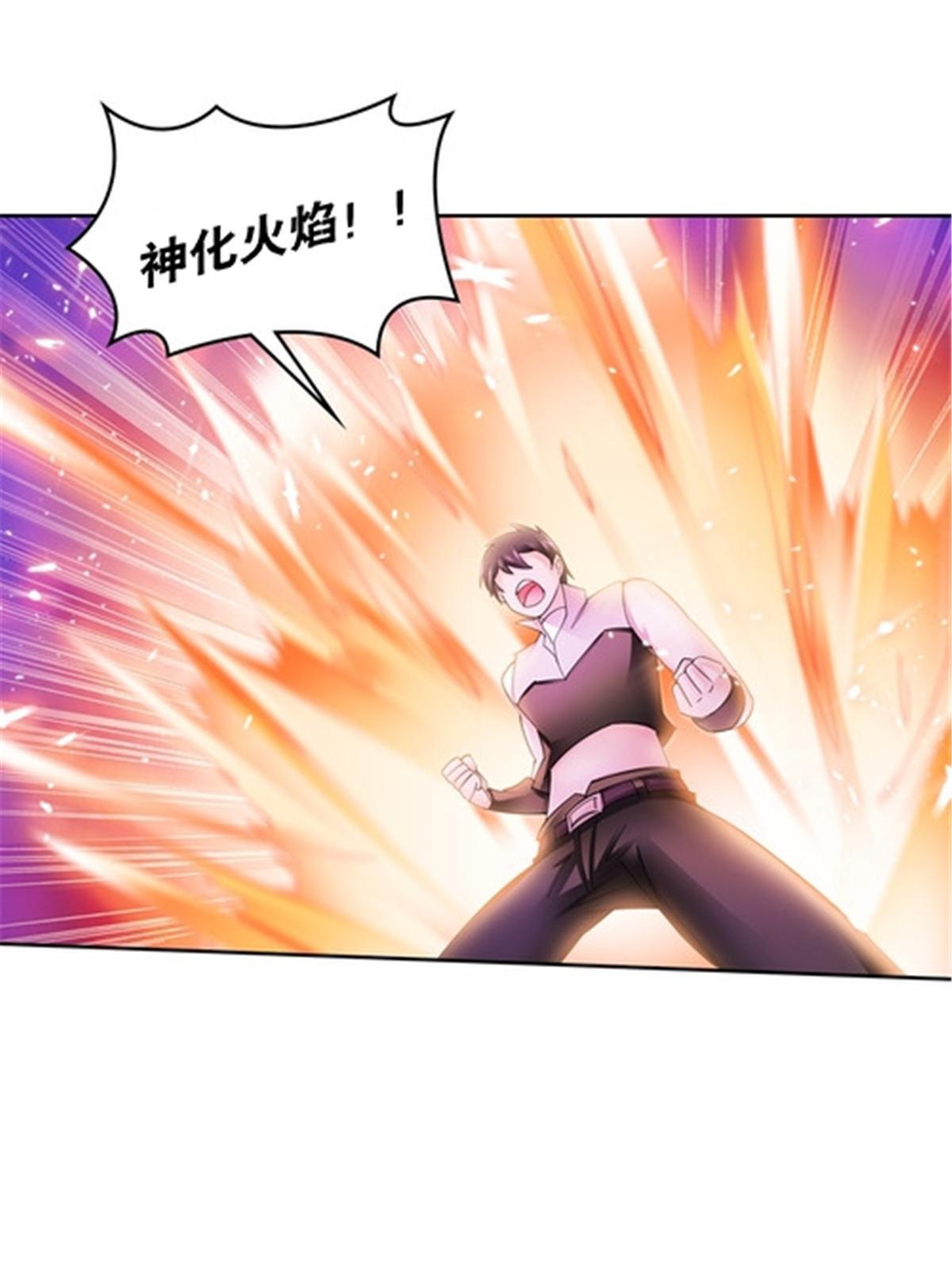 183 蝇婆(1/2)-第184话