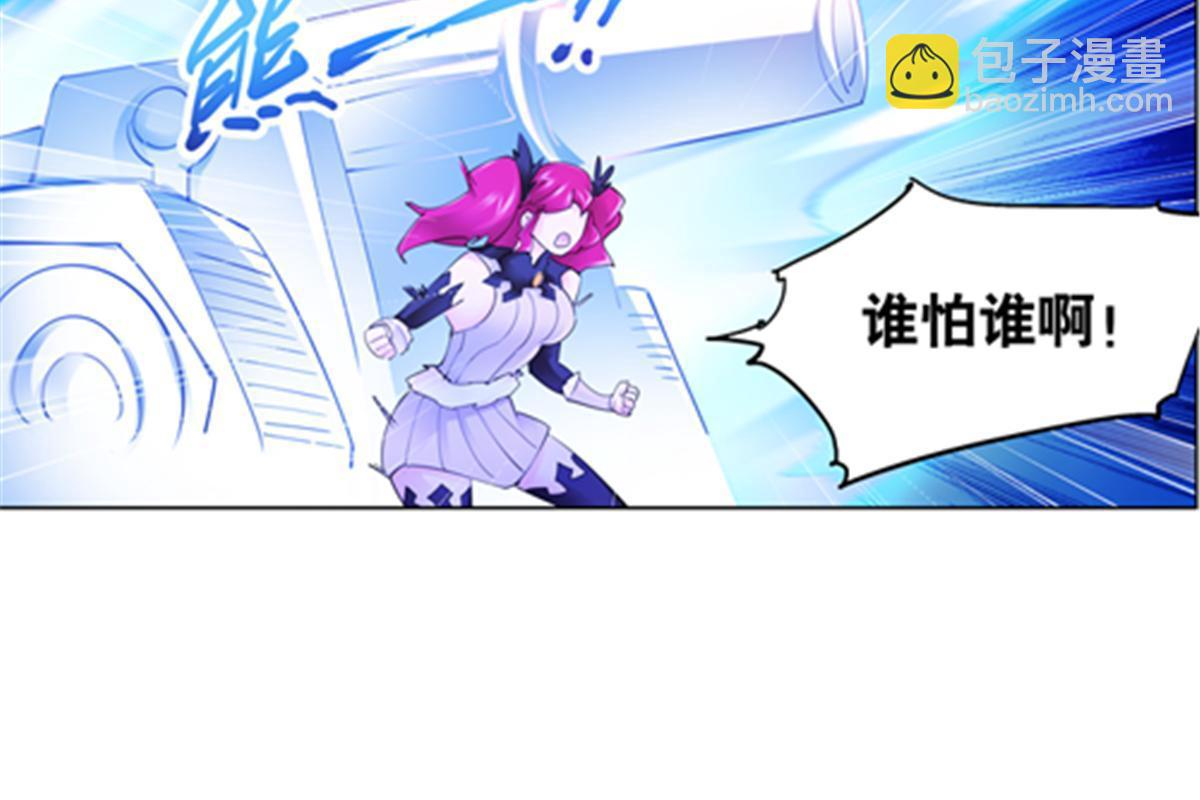 185 圣地势力(1/2)-第186话