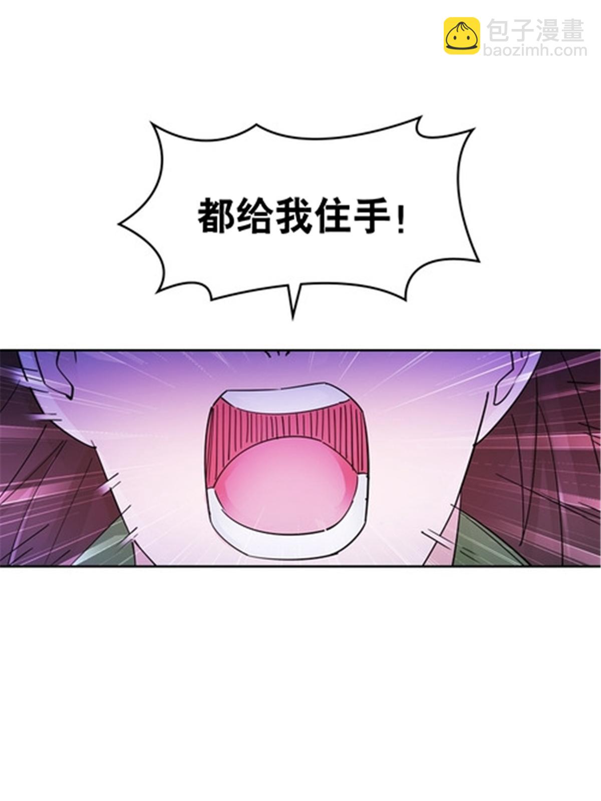185 圣地势力(1/2)-第186话