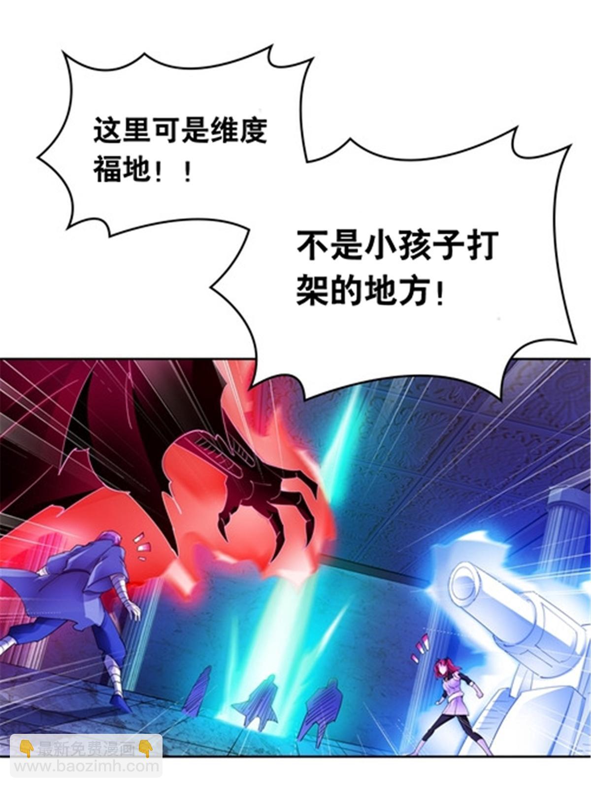 185 圣地势力(1/2)-第186话