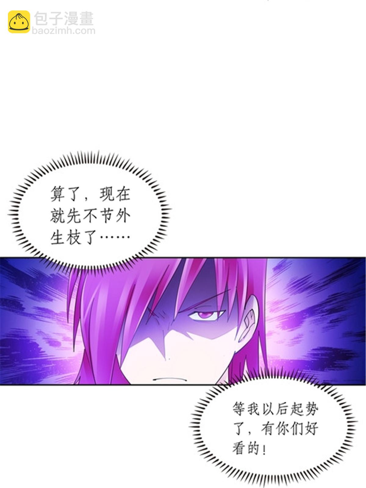 185 圣地势力(1/2)-第186话