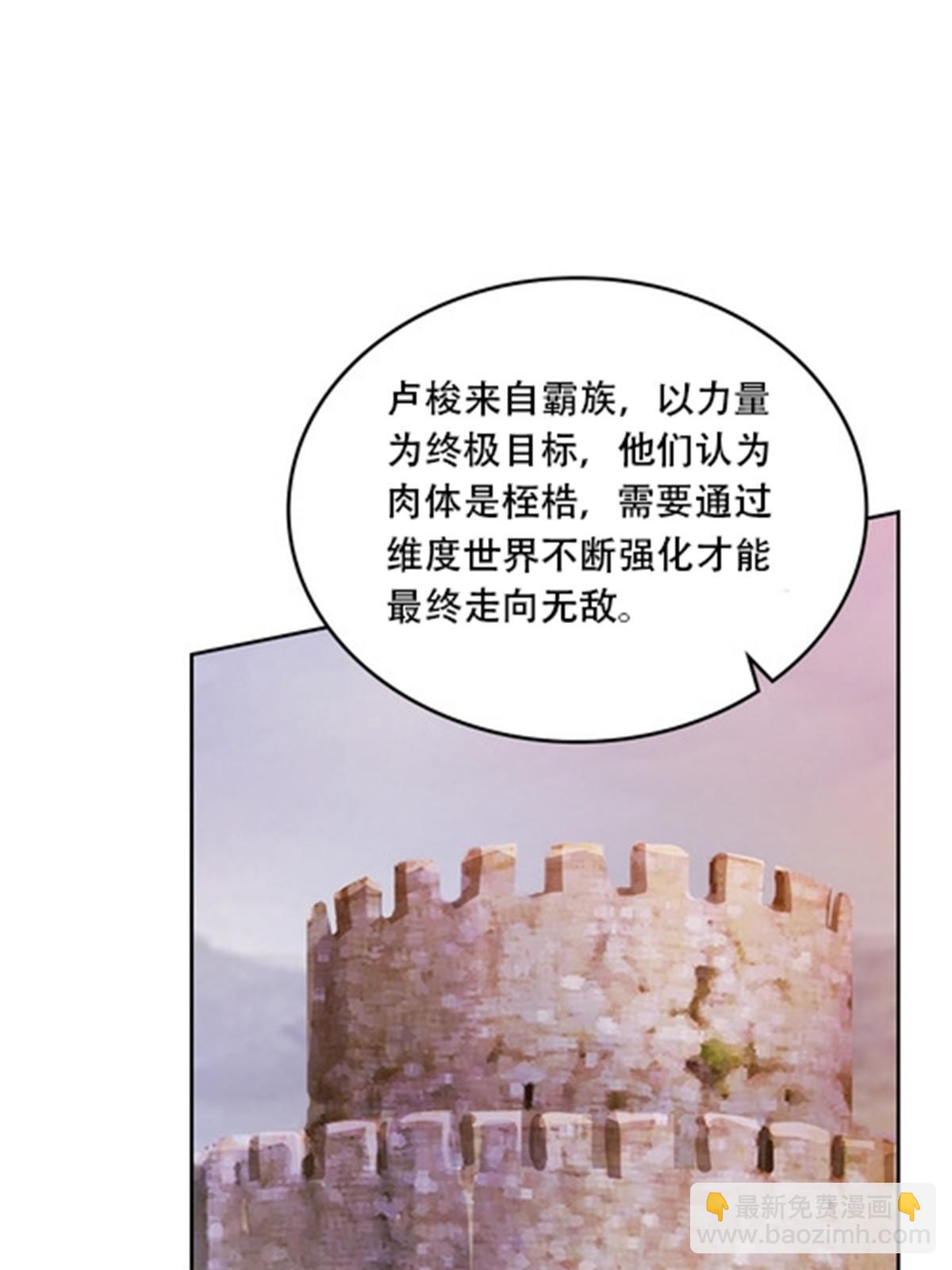 185 圣地势力(1/2)-第186话