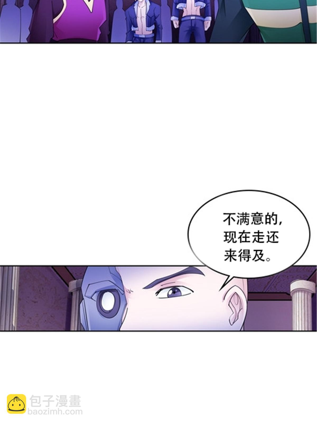 185 圣地势力(1/2)-第186话