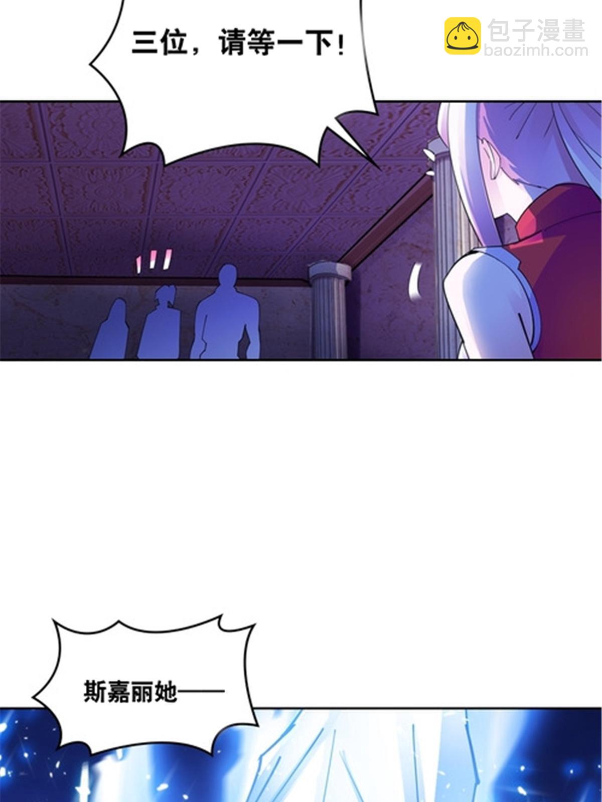 185 圣地势力(1/2)-第186话