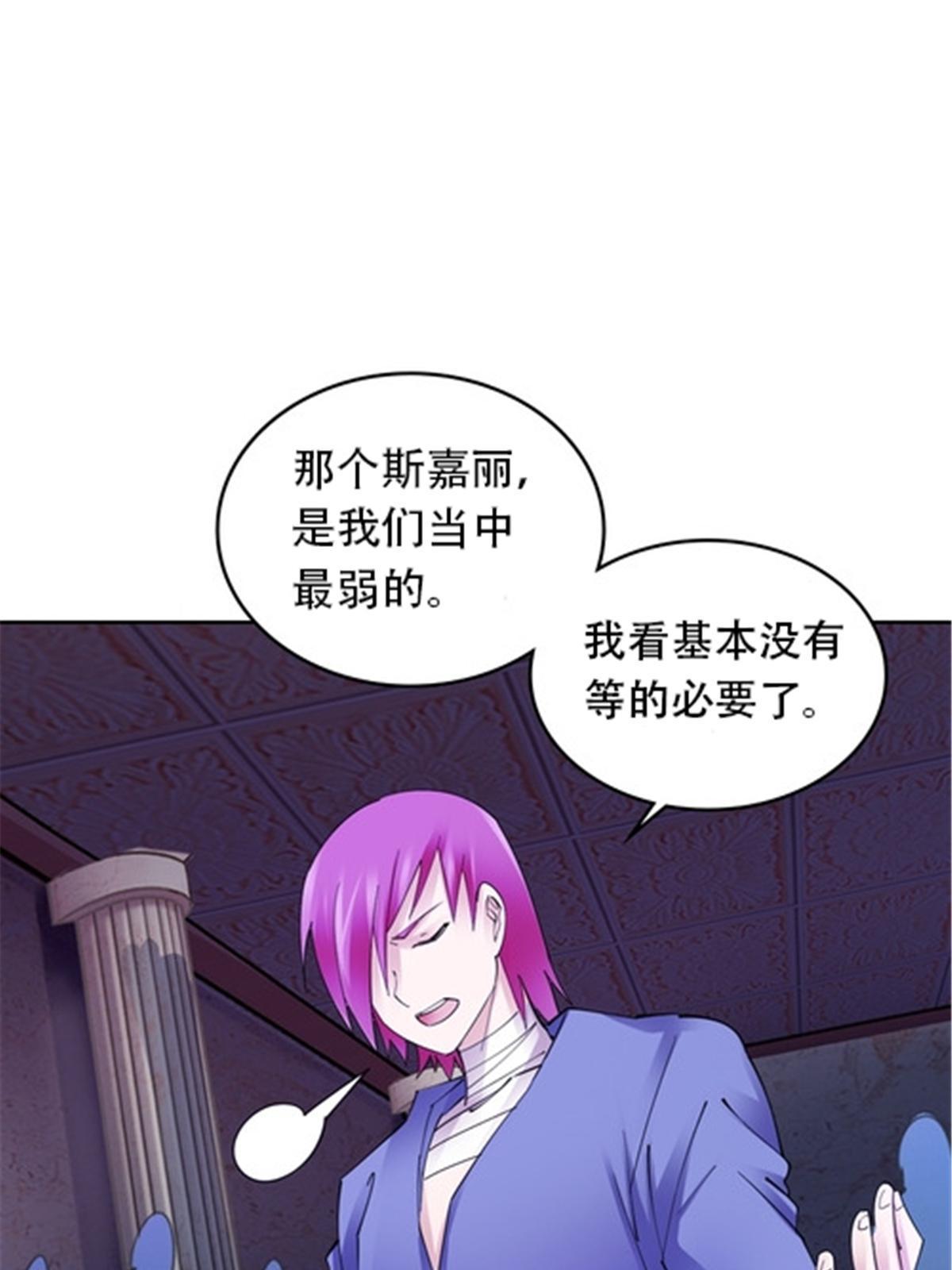 185 圣地势力(1/2)-第186话