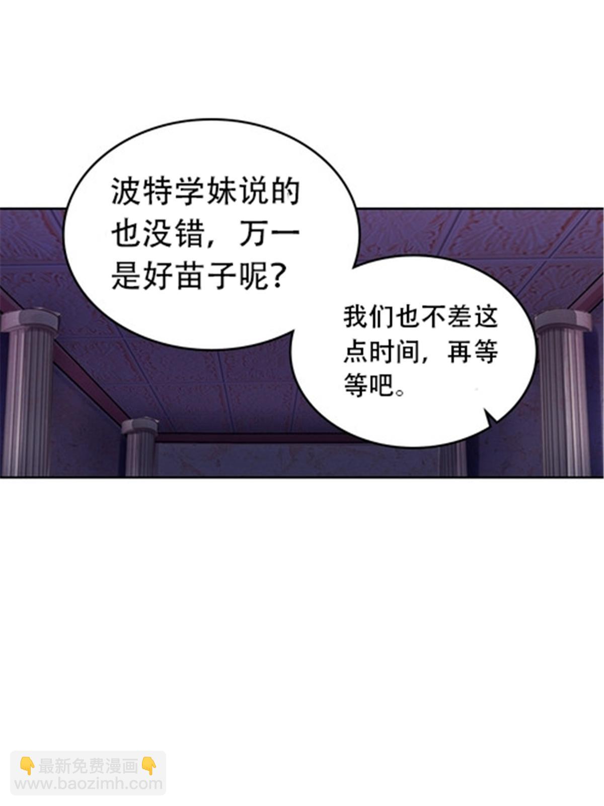 185 圣地势力(1/2)-第186话