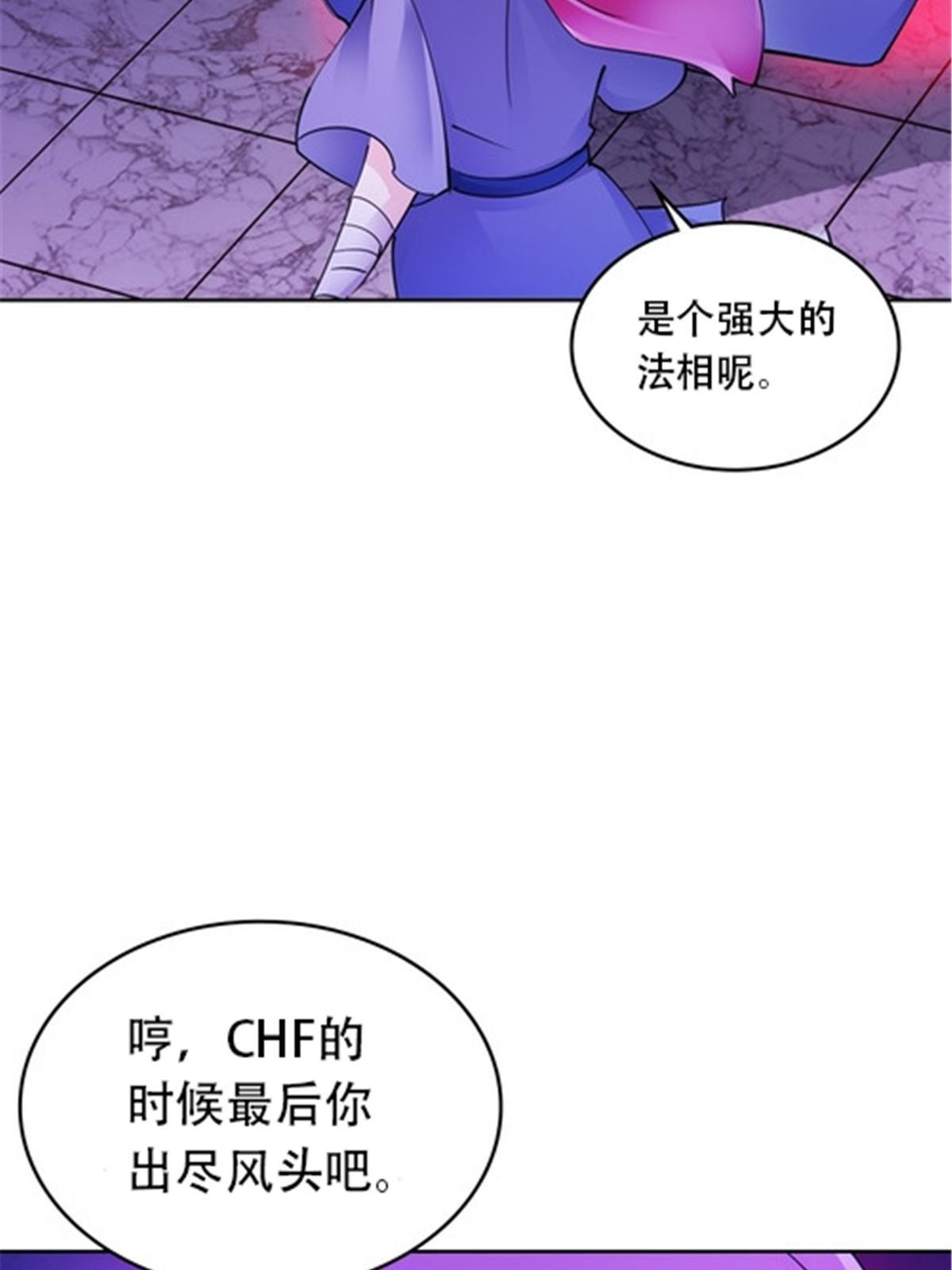 185 圣地势力(1/2)-第186话
