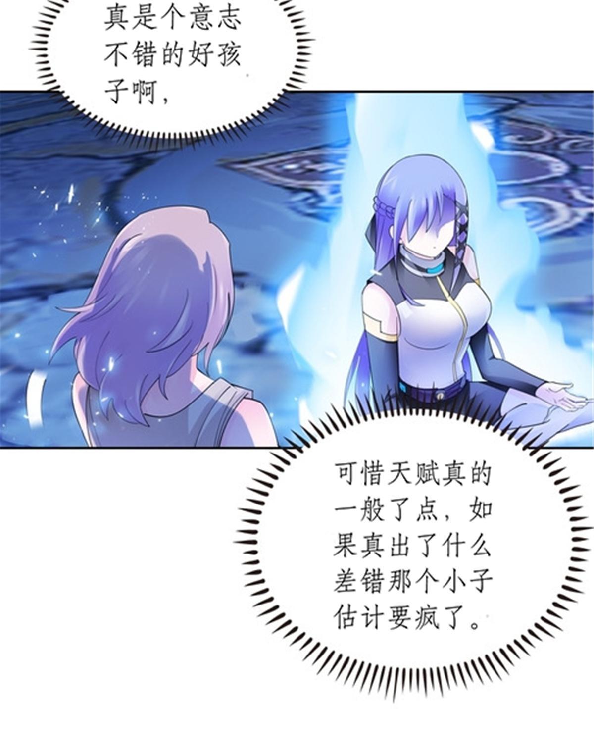 185 圣地势力(1/2)-第186话