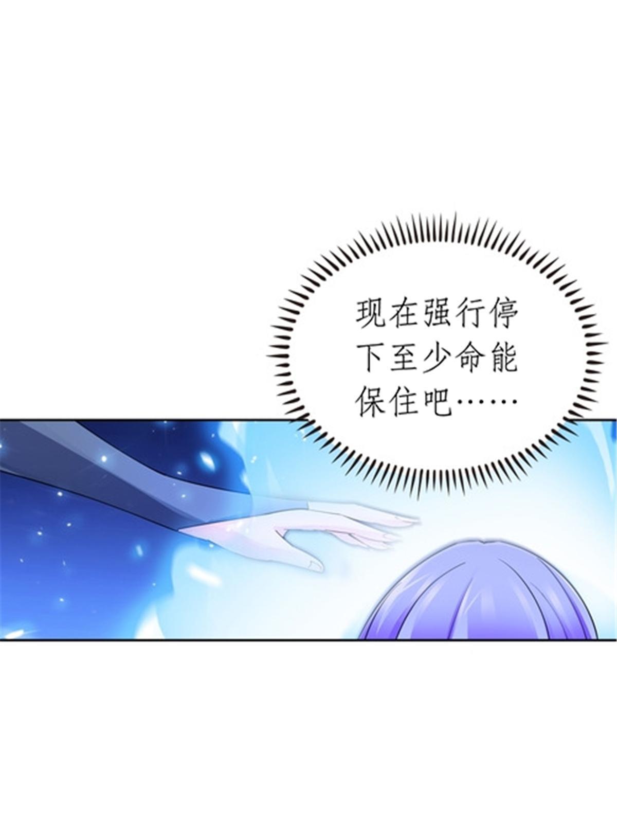 185 圣地势力(1/2)-第186话