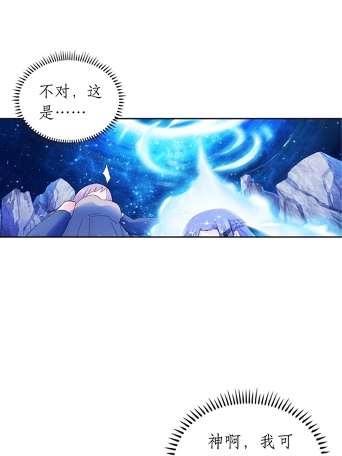 185 圣地势力(1/2)-第186话