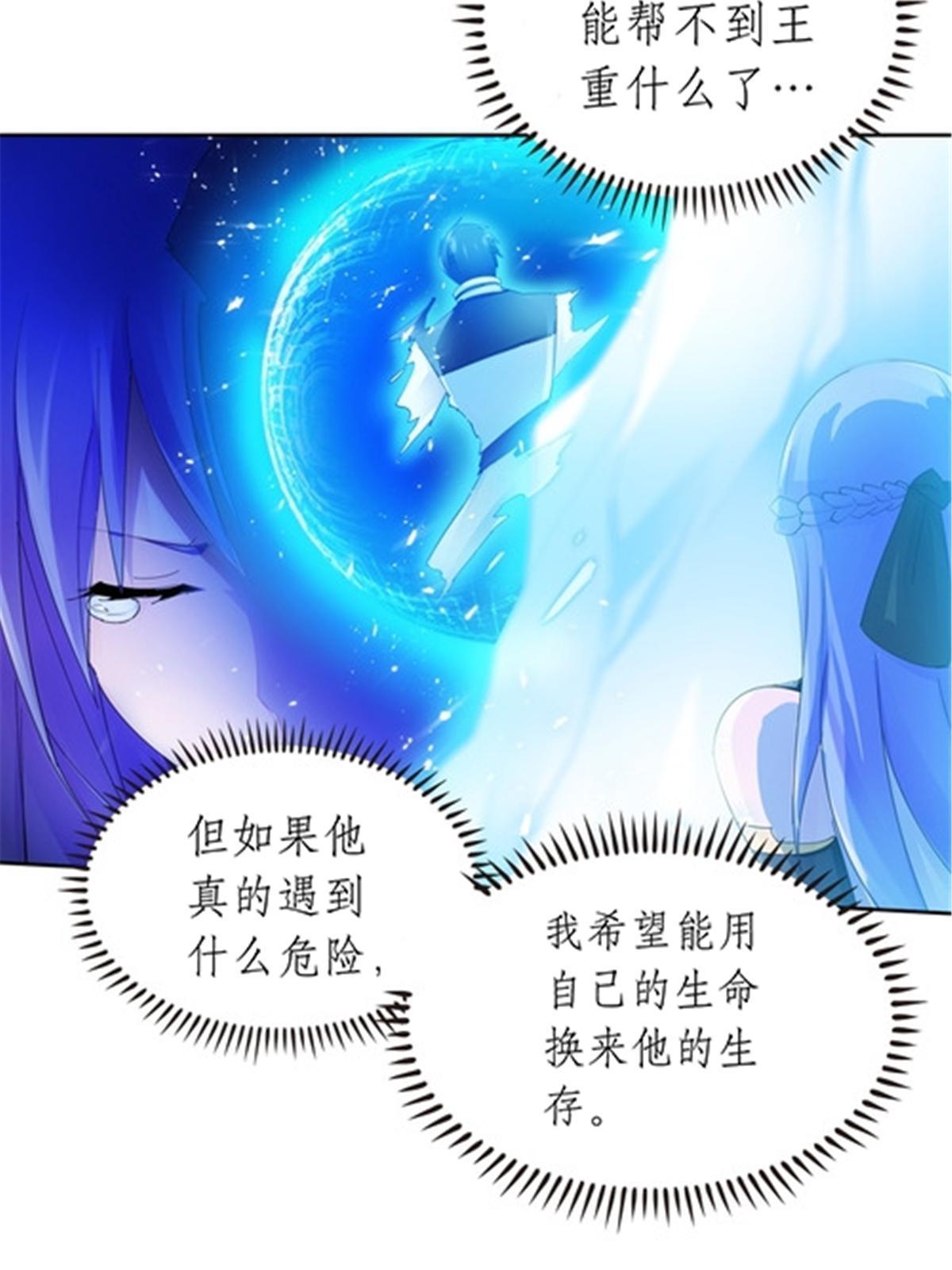 185 圣地势力(1/2)-第186话